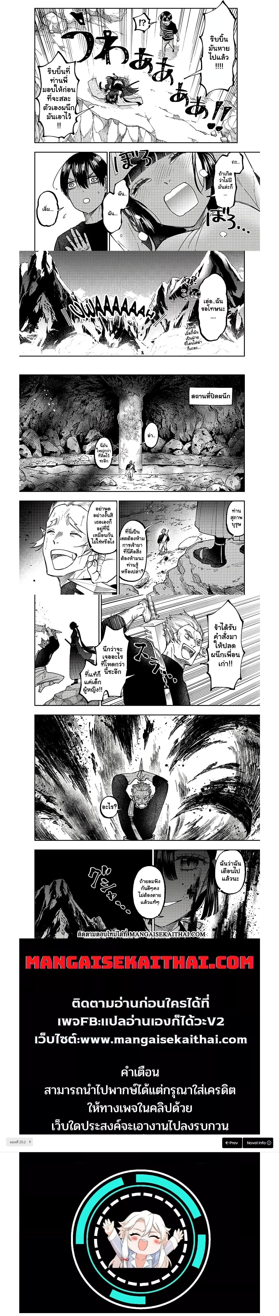 Manga-lc-com อ่านมังงะ อ่านการ์ตูน ออนไลน์ ฟรี Messiah Isekai o Sukutta Moto Yuusha ga Mamono no Afureru Genjitsu Sekai o Musou suru ตอนที่ 1 2 3 4 5 6 7 8 9 10 11 12 13 14 ฟรี ไม่มีโฆษณา Manga-lc - อ่าน มังงะ อ่าน การ์ตูน ออนไลน์ อ่านมังงะ ฟรี