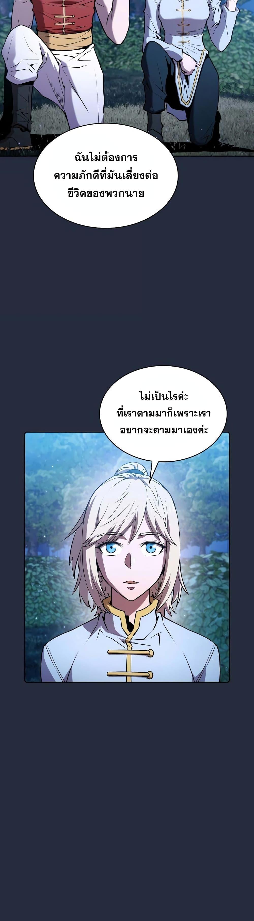 Manga-lc-com อ่านมังงะ อ่านการ์ตูน ออนไลน์ ฟรี TheConstellati ตอนที่ 1 2 3 4 5 6 7 8 9 10 11 12 13 14 ฟรี ไม่มีโฆษณา Manga-lc - อ่าน มังงะ อ่าน การ์ตูน ออนไลน์ อ่านมังงะ ฟรี