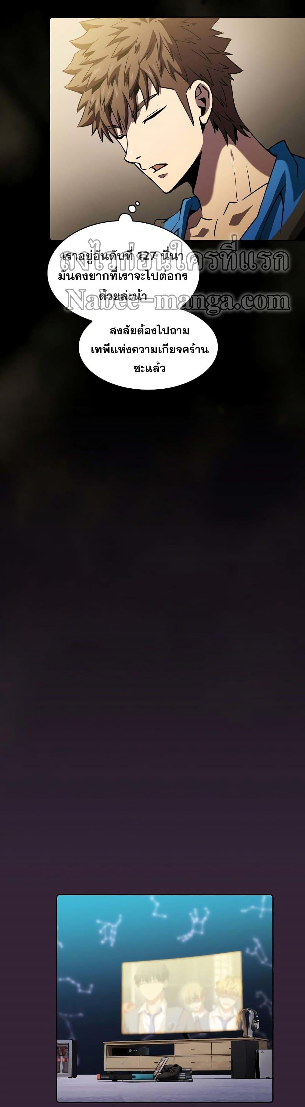 Manga-lc-com อ่านมังงะ อ่านการ์ตูน ออนไลน์ ฟรี TheConstellati ตอนที่ 1 2 3 4 5 6 7 8 9 10 11 12 13 14 ฟรี ไม่มีโฆษณา Manga-lc - อ่าน มังงะ อ่าน การ์ตูน ออนไลน์ อ่านมังงะ ฟรี