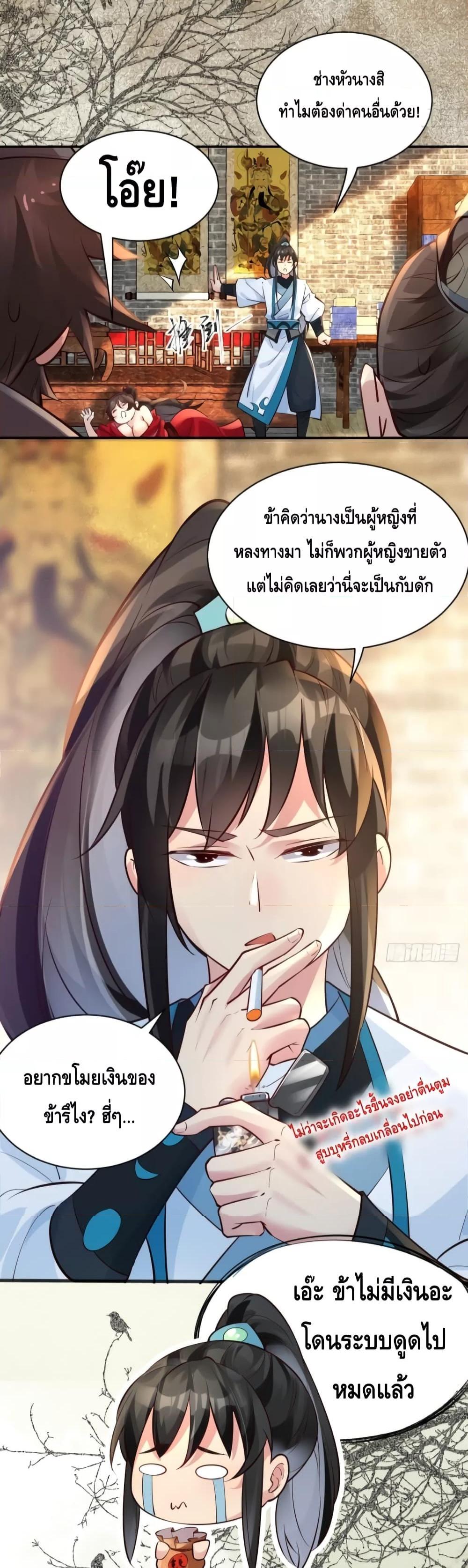 Manga-lc-com อ่านมังงะ อ่านการ์ตูน ออนไลน์ ฟรี I Don’t Want to Be an Immortal at all – ผมคนนี้ไม่อยากเป็เซียนเลยจริงๆ ตอนที่ 1 2 3 4 5 6 7 8 9 10 11 12 13 14 ฟรี ไม่มีโฆษณา Manga-lc - อ่าน มังงะ อ่าน การ์ตูน ออนไลน์ อ่านมังงะ ฟรี