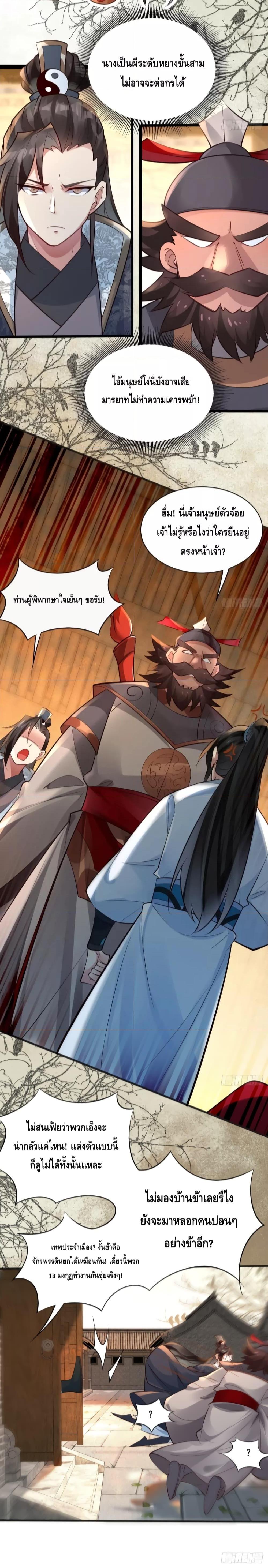 Manga-lc-com อ่านมังงะ อ่านการ์ตูน ออนไลน์ ฟรี I Don’t Want to Be an Immortal at all – ผมคนนี้ไม่อยากเป็เซียนเลยจริงๆ ตอนที่ 1 2 3 4 5 6 7 8 9 10 11 12 13 14 ฟรี ไม่มีโฆษณา Manga-lc - อ่าน มังงะ อ่าน การ์ตูน ออนไลน์ อ่านมังงะ ฟรี