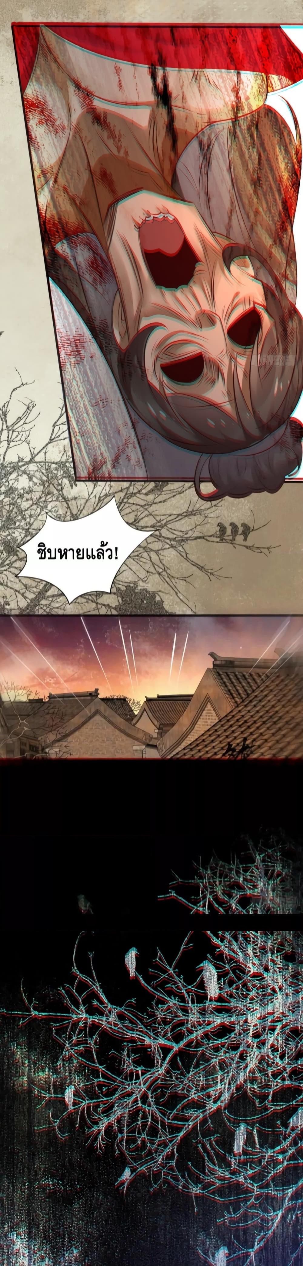 Manga-lc-com อ่านมังงะ อ่านการ์ตูน ออนไลน์ ฟรี I Don’t Want to Be an Immortal at all – ผมคนนี้ไม่อยากเป็เซียนเลยจริงๆ ตอนที่ 1 2 3 4 5 6 7 8 9 10 11 12 13 14 ฟรี ไม่มีโฆษณา Manga-lc - อ่าน มังงะ อ่าน การ์ตูน ออนไลน์ อ่านมังงะ ฟรี