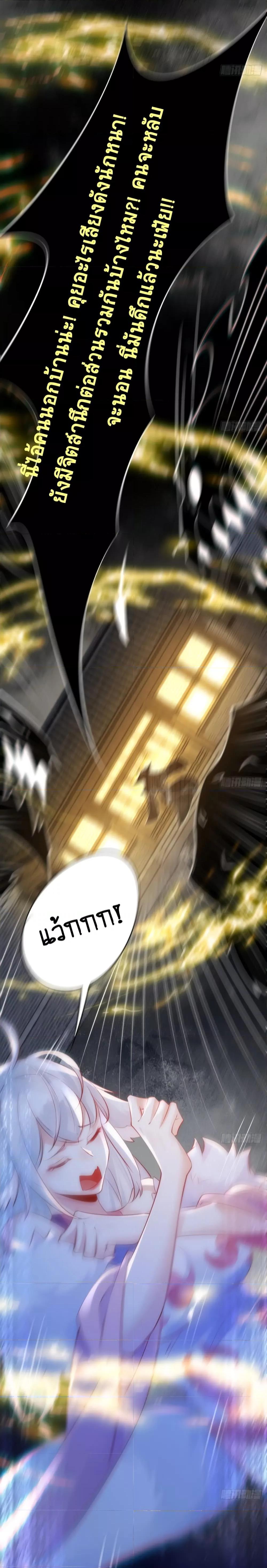 Manga-lc-com อ่านมังงะ อ่านการ์ตูน ออนไลน์ ฟรี I Don’t Want to Be an Immortal at all – ผมคนนี้ไม่อยากเป็เซียนเลยจริงๆ ตอนที่ 1 2 3 4 5 6 7 8 9 10 11 12 13 14 ฟรี ไม่มีโฆษณา Manga-lc - อ่าน มังงะ อ่าน การ์ตูน ออนไลน์ อ่านมังงะ ฟรี