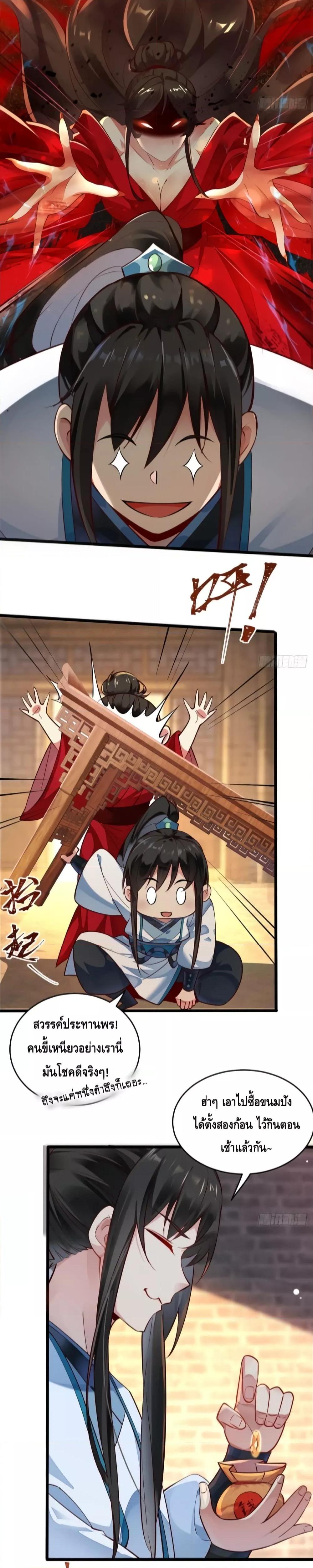Manga-lc-com อ่านมังงะ อ่านการ์ตูน ออนไลน์ ฟรี I Don’t Want to Be an Immortal at all – ผมคนนี้ไม่อยากเป็เซียนเลยจริงๆ ตอนที่ 1 2 3 4 5 6 7 8 9 10 11 12 13 14 ฟรี ไม่มีโฆษณา Manga-lc - อ่าน มังงะ อ่าน การ์ตูน ออนไลน์ อ่านมังงะ ฟรี
