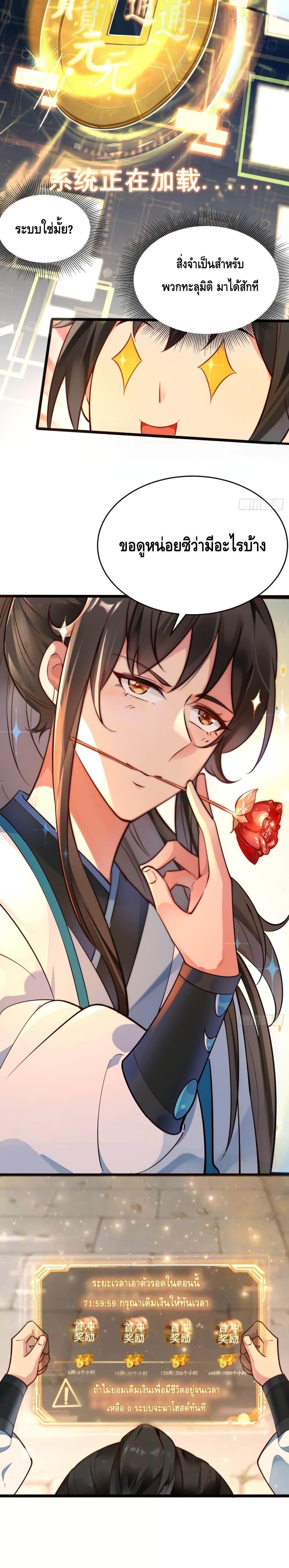 Manga-lc-com อ่านมังงะ อ่านการ์ตูน ออนไลน์ ฟรี I Don’t Want to Be an Immortal at all – ผมคนนี้ไม่อยากเป็เซียนเลยจริงๆ ตอนที่ 1 2 3 4 5 6 7 8 9 10 11 12 13 14 ฟรี ไม่มีโฆษณา Manga-lc - อ่าน มังงะ อ่าน การ์ตูน ออนไลน์ อ่านมังงะ ฟรี