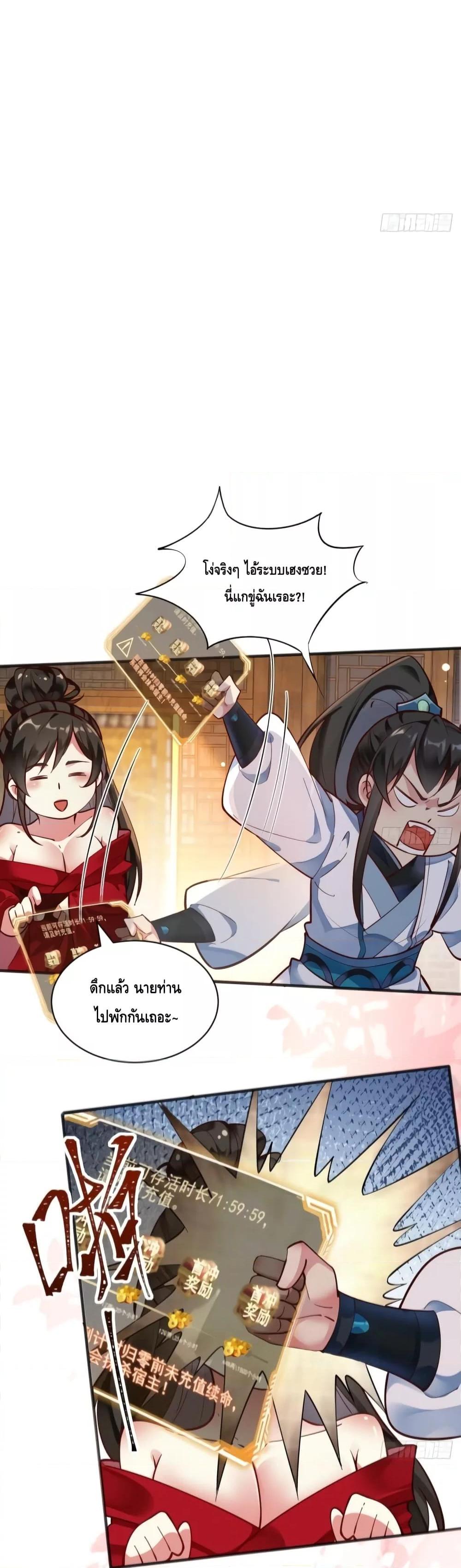 Manga-lc-com อ่านมังงะ อ่านการ์ตูน ออนไลน์ ฟรี I Don’t Want to Be an Immortal at all – ผมคนนี้ไม่อยากเป็เซียนเลยจริงๆ ตอนที่ 1 2 3 4 5 6 7 8 9 10 11 12 13 14 ฟรี ไม่มีโฆษณา Manga-lc - อ่าน มังงะ อ่าน การ์ตูน ออนไลน์ อ่านมังงะ ฟรี