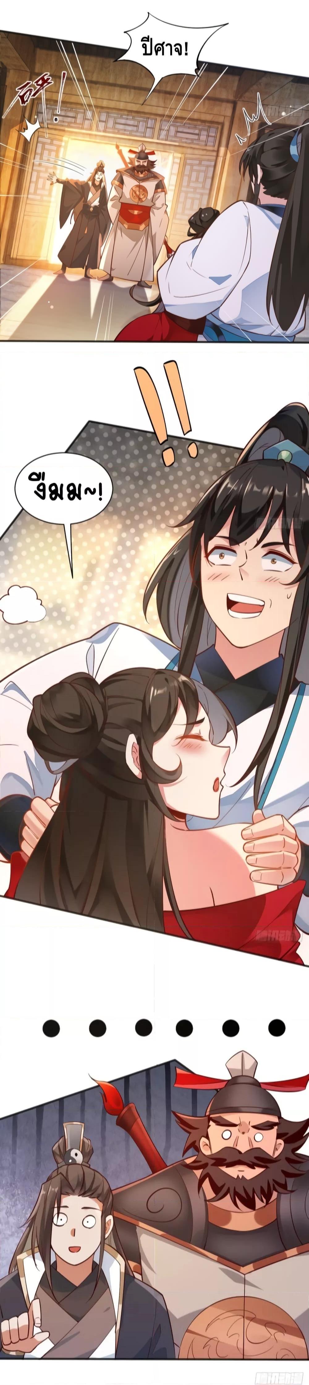 Manga-lc-com อ่านมังงะ อ่านการ์ตูน ออนไลน์ ฟรี I Don’t Want to Be an Immortal at all – ผมคนนี้ไม่อยากเป็เซียนเลยจริงๆ ตอนที่ 1 2 3 4 5 6 7 8 9 10 11 12 13 14 ฟรี ไม่มีโฆษณา Manga-lc - อ่าน มังงะ อ่าน การ์ตูน ออนไลน์ อ่านมังงะ ฟรี