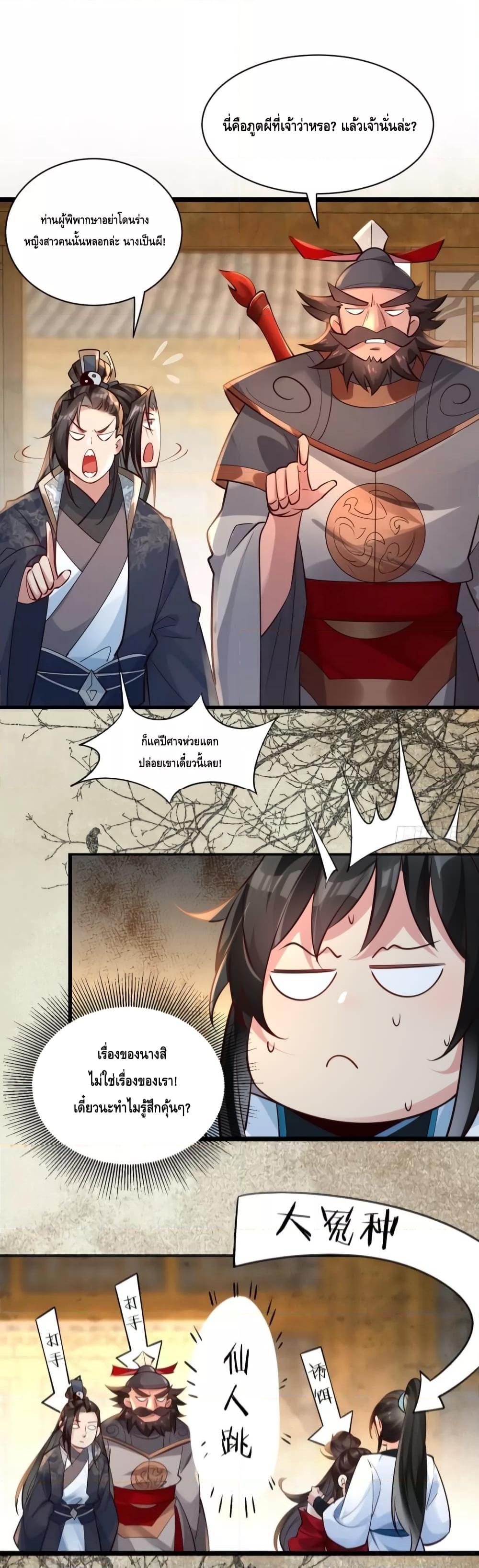 Manga-lc-com อ่านมังงะ อ่านการ์ตูน ออนไลน์ ฟรี I Don’t Want to Be an Immortal at all – ผมคนนี้ไม่อยากเป็เซียนเลยจริงๆ ตอนที่ 1 2 3 4 5 6 7 8 9 10 11 12 13 14 ฟรี ไม่มีโฆษณา Manga-lc - อ่าน มังงะ อ่าน การ์ตูน ออนไลน์ อ่านมังงะ ฟรี