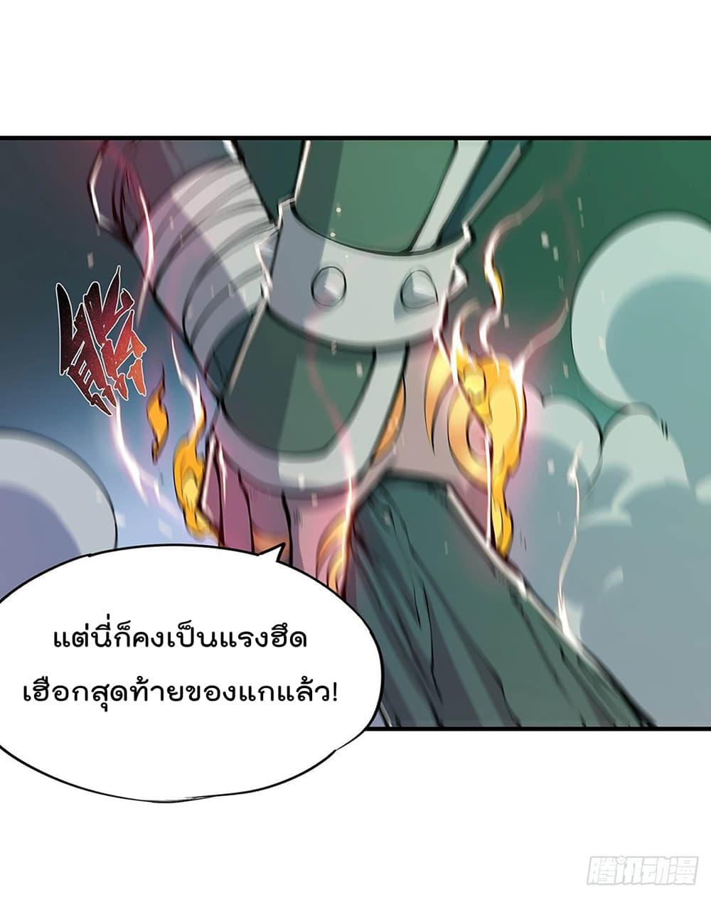 Manga-lc-com อ่านมังงะ อ่านการ์ตูน ออนไลน์ ฟรี The Strongest Knight Become To Lolicon Vampire – ผมคืออัศวินผู้แข็งแกร่งที่ถูกสาปให้กลายเป็นแวมไพร์โลลิคอน ตอนที่ 1 2 3 4 5 6 7 8 9 10 11 12 13 14 ฟรี ไม่มีโฆษณา Manga-lc - อ่าน มังงะ อ่าน การ์ตูน ออนไลน์ อ่านมังงะ ฟรี