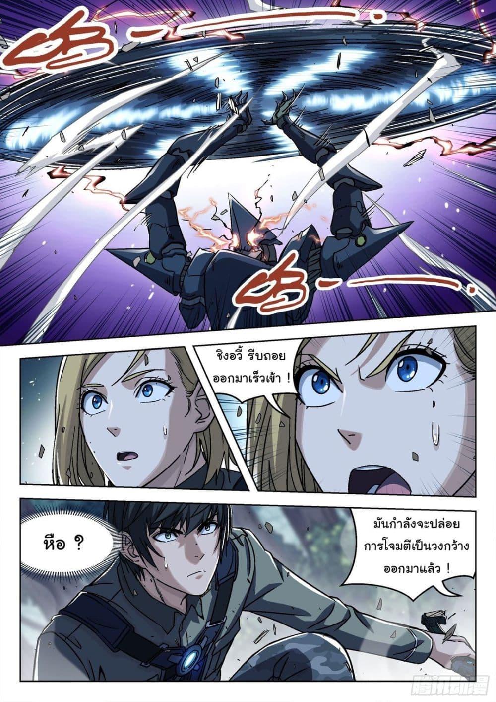 Manga-lc-com อ่านมังงะ อ่านการ์ตูน ออนไลน์ ฟรี Beyond The Sky ตอนที่ 1 2 3 4 5 6 7 8 9 10 11 12 13 14 ฟรี ไม่มีโฆษณา Manga-lc - อ่าน มังงะ อ่าน การ์ตูน ออนไลน์ อ่านมังงะ ฟรี