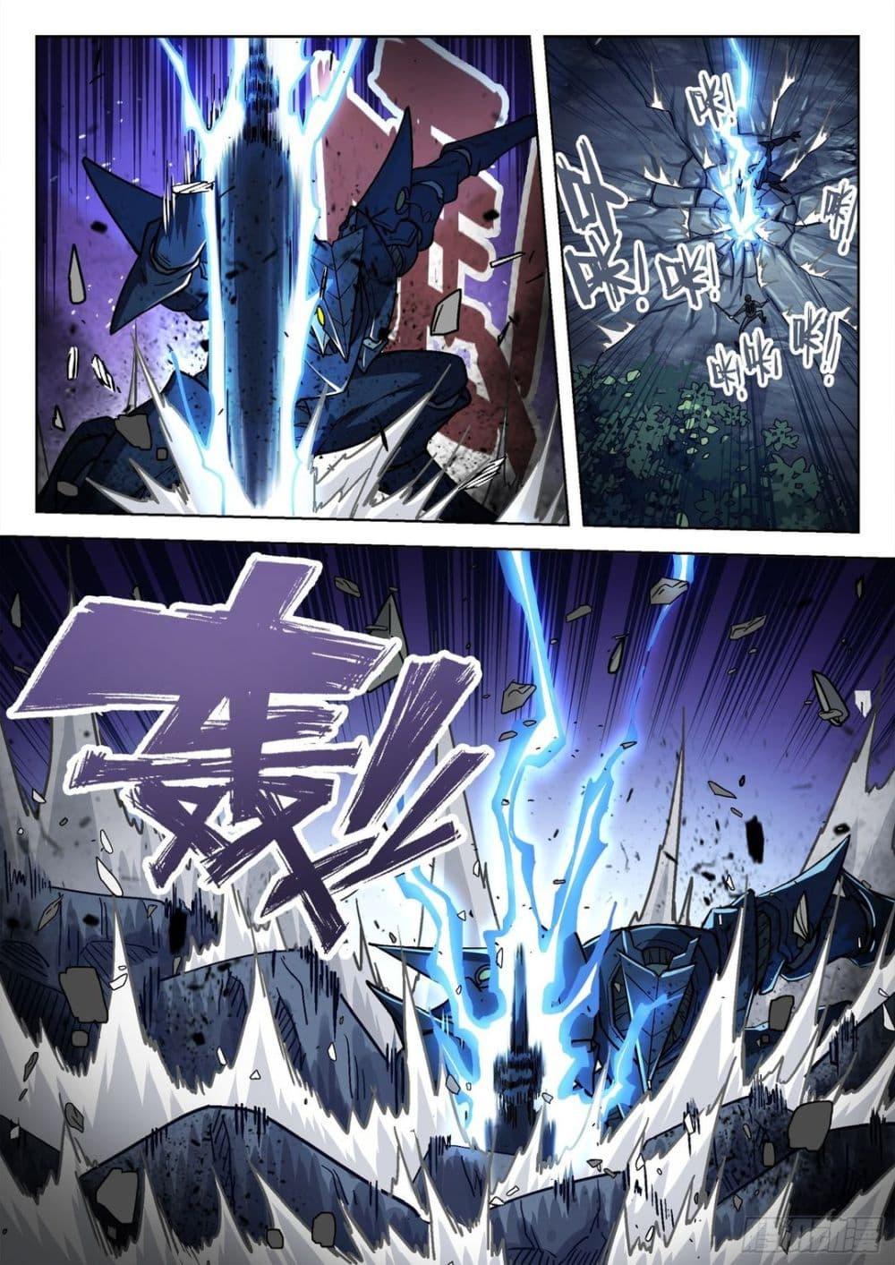 Manga-lc-com อ่านมังงะ อ่านการ์ตูน ออนไลน์ ฟรี Beyond The Sky ตอนที่ 1 2 3 4 5 6 7 8 9 10 11 12 13 14 ฟรี ไม่มีโฆษณา Manga-lc - อ่าน มังงะ อ่าน การ์ตูน ออนไลน์ อ่านมังงะ ฟรี