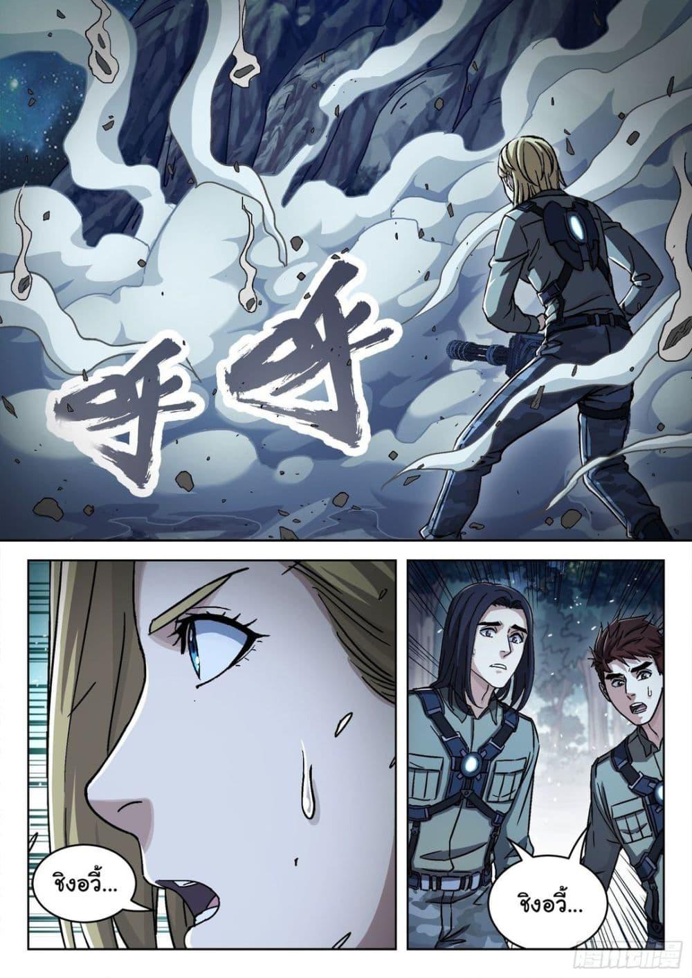 Manga-lc-com อ่านมังงะ อ่านการ์ตูน ออนไลน์ ฟรี Beyond The Sky ตอนที่ 1 2 3 4 5 6 7 8 9 10 11 12 13 14 ฟรี ไม่มีโฆษณา Manga-lc - อ่าน มังงะ อ่าน การ์ตูน ออนไลน์ อ่านมังงะ ฟรี