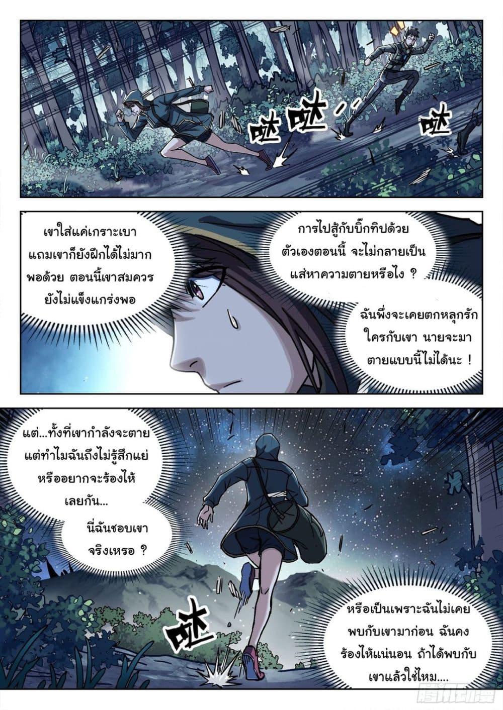 Manga-lc-com อ่านมังงะ อ่านการ์ตูน ออนไลน์ ฟรี Beyond The Sky ตอนที่ 1 2 3 4 5 6 7 8 9 10 11 12 13 14 ฟรี ไม่มีโฆษณา Manga-lc - อ่าน มังงะ อ่าน การ์ตูน ออนไลน์ อ่านมังงะ ฟรี