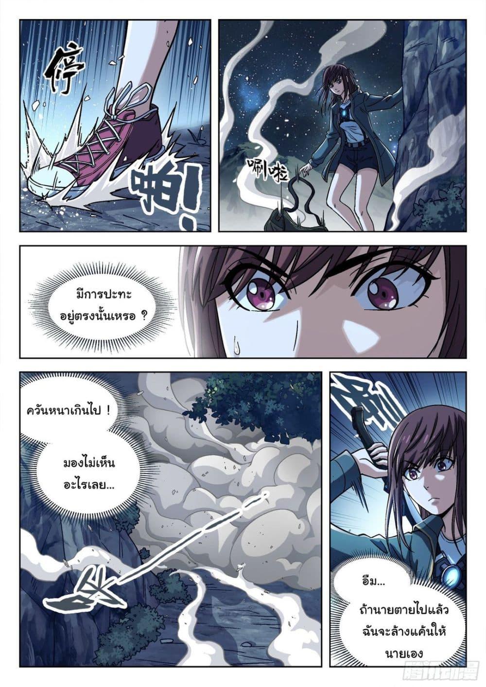 Manga-lc-com อ่านมังงะ อ่านการ์ตูน ออนไลน์ ฟรี Beyond The Sky ตอนที่ 1 2 3 4 5 6 7 8 9 10 11 12 13 14 ฟรี ไม่มีโฆษณา Manga-lc - อ่าน มังงะ อ่าน การ์ตูน ออนไลน์ อ่านมังงะ ฟรี