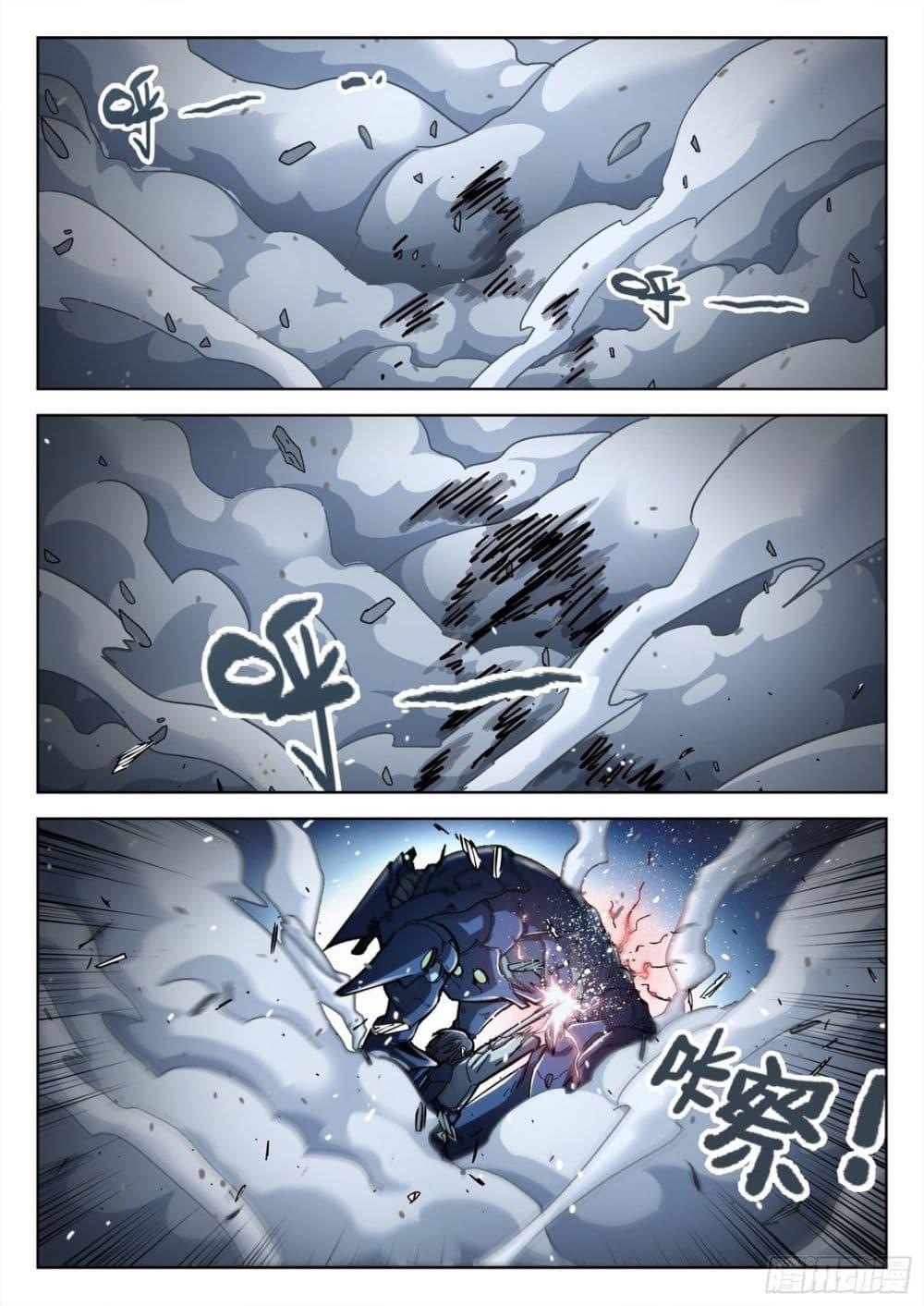 Manga-lc-com อ่านมังงะ อ่านการ์ตูน ออนไลน์ ฟรี Beyond The Sky ตอนที่ 1 2 3 4 5 6 7 8 9 10 11 12 13 14 ฟรี ไม่มีโฆษณา Manga-lc - อ่าน มังงะ อ่าน การ์ตูน ออนไลน์ อ่านมังงะ ฟรี