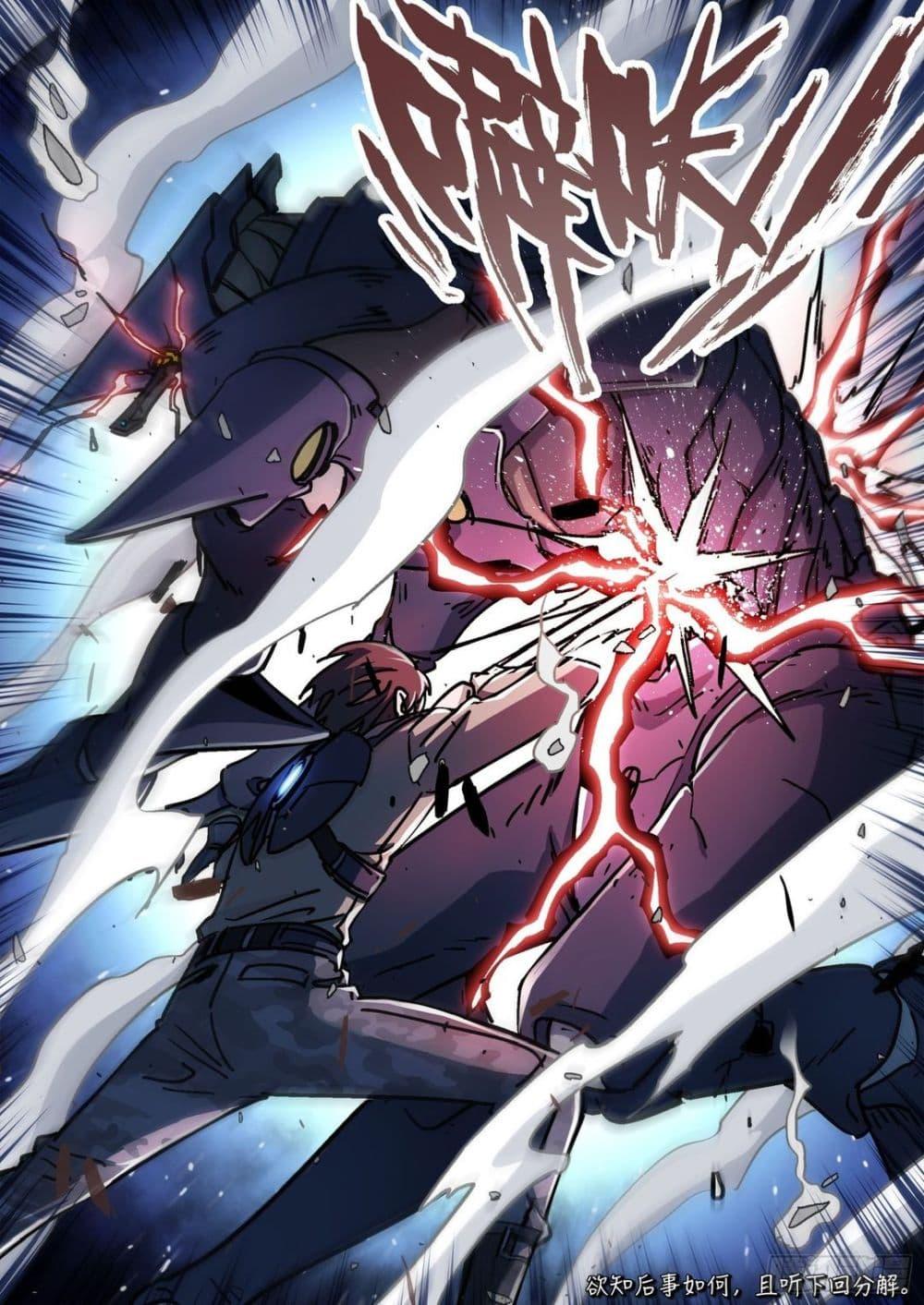 Manga-lc-com อ่านมังงะ อ่านการ์ตูน ออนไลน์ ฟรี Beyond The Sky ตอนที่ 1 2 3 4 5 6 7 8 9 10 11 12 13 14 ฟรี ไม่มีโฆษณา Manga-lc - อ่าน มังงะ อ่าน การ์ตูน ออนไลน์ อ่านมังงะ ฟรี