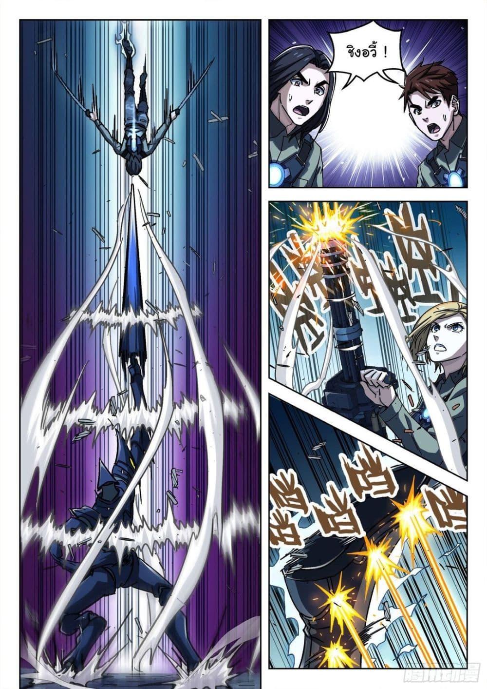 Manga-lc-com อ่านมังงะ อ่านการ์ตูน ออนไลน์ ฟรี Beyond The Sky ตอนที่ 1 2 3 4 5 6 7 8 9 10 11 12 13 14 ฟรี ไม่มีโฆษณา Manga-lc - อ่าน มังงะ อ่าน การ์ตูน ออนไลน์ อ่านมังงะ ฟรี