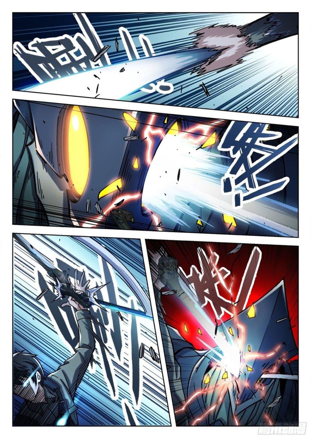 Manga-lc-com อ่านมังงะ อ่านการ์ตูน ออนไลน์ ฟรี Beyond The Sky ตอนที่ 1 2 3 4 5 6 7 8 9 10 11 12 13 14 ฟรี ไม่มีโฆษณา Manga-lc - อ่าน มังงะ อ่าน การ์ตูน ออนไลน์ อ่านมังงะ ฟรี