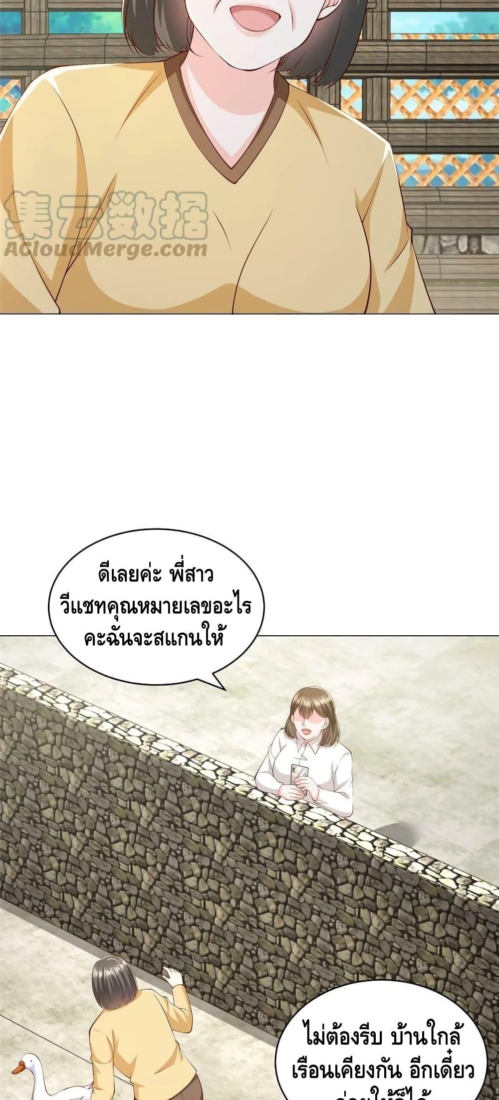 Manga-lc-com อ่านมังงะ อ่านการ์ตูน ออนไลน์ ฟรี RandomlyHaveA ตอนที่ 1 2 3 4 5 6 7 8 9 10 11 12 13 14 ฟรี ไม่มีโฆษณา Manga-lc - อ่าน มังงะ อ่าน การ์ตูน ออนไลน์ อ่านมังงะ ฟรี