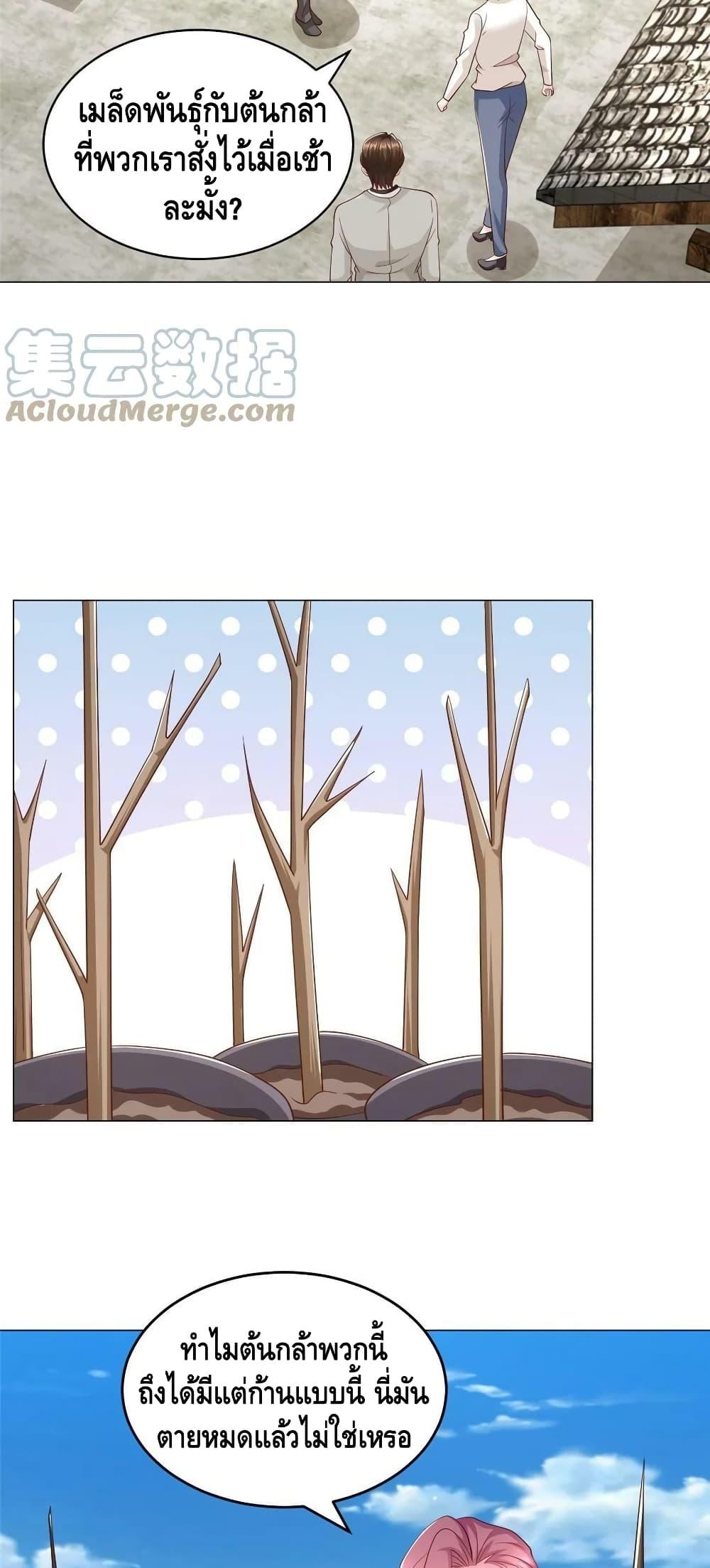 Manga-lc-com อ่านมังงะ อ่านการ์ตูน ออนไลน์ ฟรี RandomlyHaveA ตอนที่ 1 2 3 4 5 6 7 8 9 10 11 12 13 14 ฟรี ไม่มีโฆษณา Manga-lc - อ่าน มังงะ อ่าน การ์ตูน ออนไลน์ อ่านมังงะ ฟรี