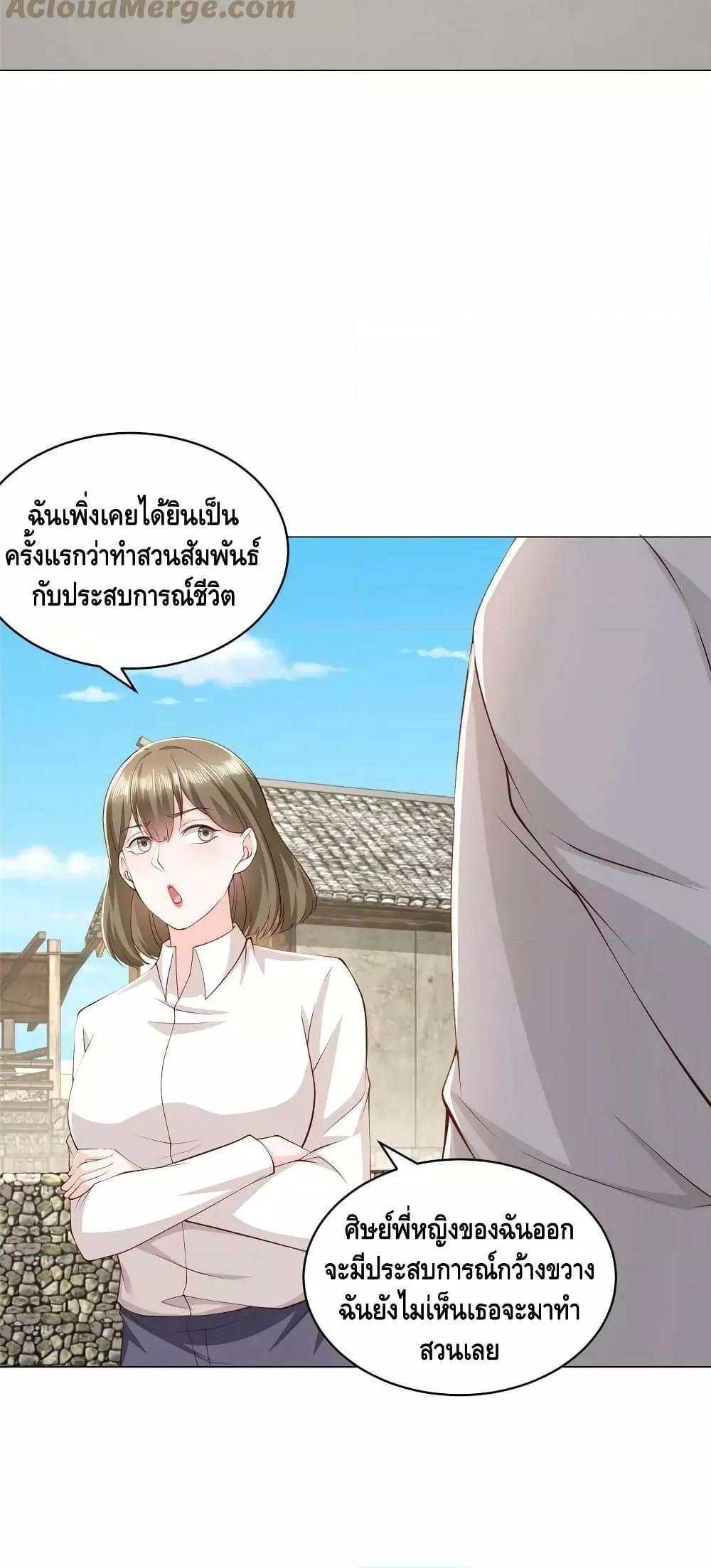 Manga-lc-com อ่านมังงะ อ่านการ์ตูน ออนไลน์ ฟรี RandomlyHaveA ตอนที่ 1 2 3 4 5 6 7 8 9 10 11 12 13 14 ฟรี ไม่มีโฆษณา Manga-lc - อ่าน มังงะ อ่าน การ์ตูน ออนไลน์ อ่านมังงะ ฟรี