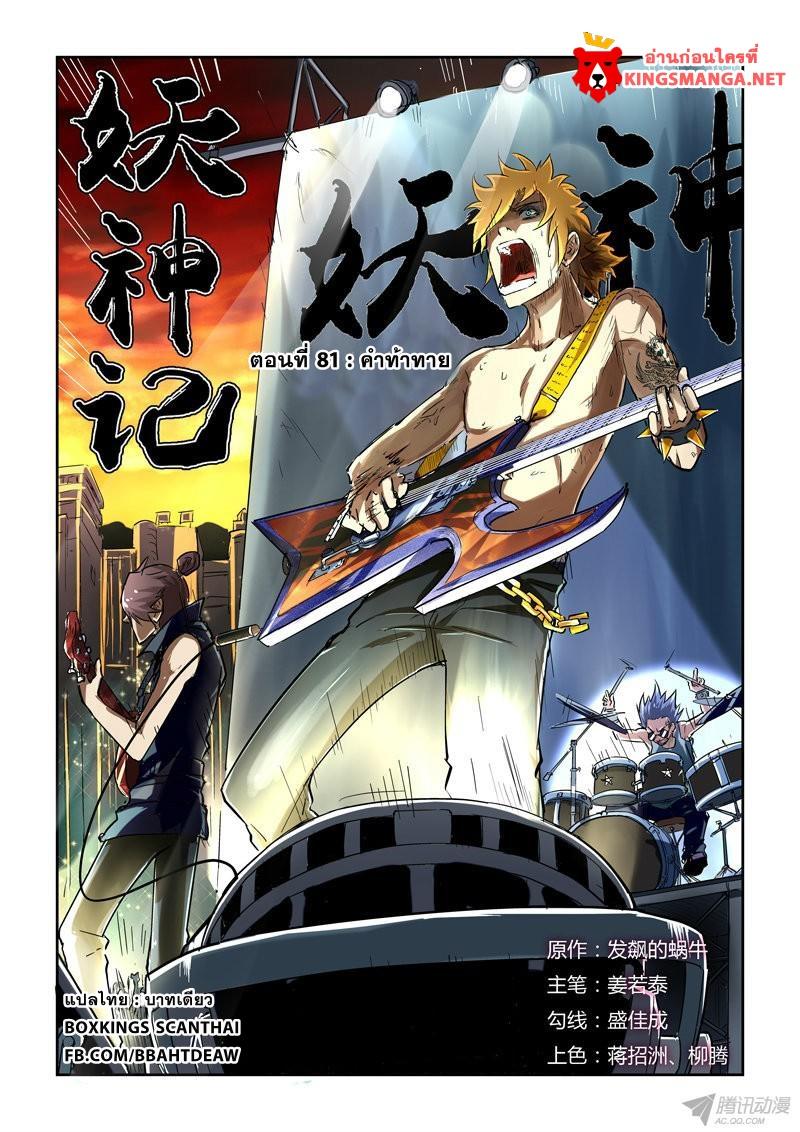 Manga-lc-com อ่านมังงะ อ่านการ์ตูน ออนไลน์ ฟรี Tales of Demons and Gods ตอนที่ 1 2 3 4 5 6 7 8 9 10 11 12 13 14 ฟรี ไม่มีโฆษณา Manga-lc - อ่าน มังงะ อ่าน การ์ตูน ออนไลน์ อ่านมังงะ ฟรี