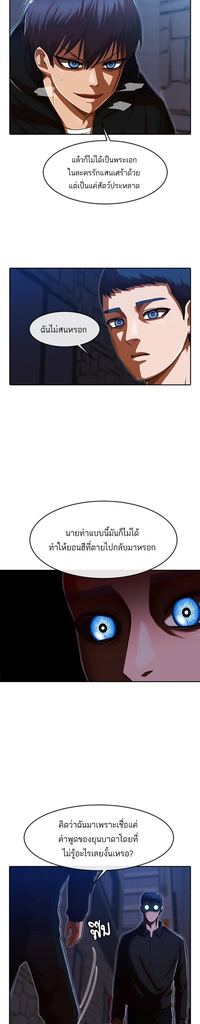Manga-lc-com อ่านมังงะ อ่านการ์ตูน ออนไลน์ ฟรี Random Chat สาวจากแรนดอมแชต ตอนที่ 1 2 3 4 5 6 7 8 9 10 11 12 13 14 ฟรี ไม่มีโฆษณา Manga-lc - อ่าน มังงะ อ่าน การ์ตูน ออนไลน์ อ่านมังงะ ฟรี