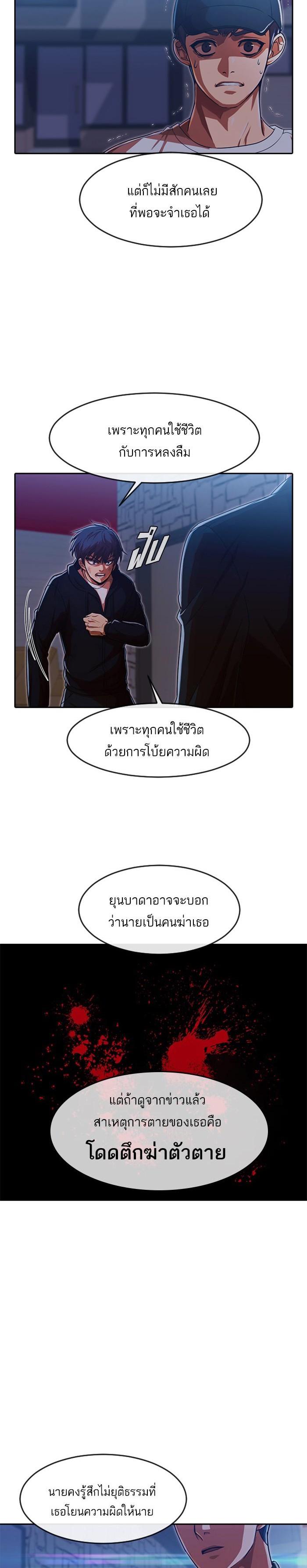 Manga-lc-com อ่านมังงะ อ่านการ์ตูน ออนไลน์ ฟรี Random Chat สาวจากแรนดอมแชต ตอนที่ 1 2 3 4 5 6 7 8 9 10 11 12 13 14 ฟรี ไม่มีโฆษณา Manga-lc - อ่าน มังงะ อ่าน การ์ตูน ออนไลน์ อ่านมังงะ ฟรี