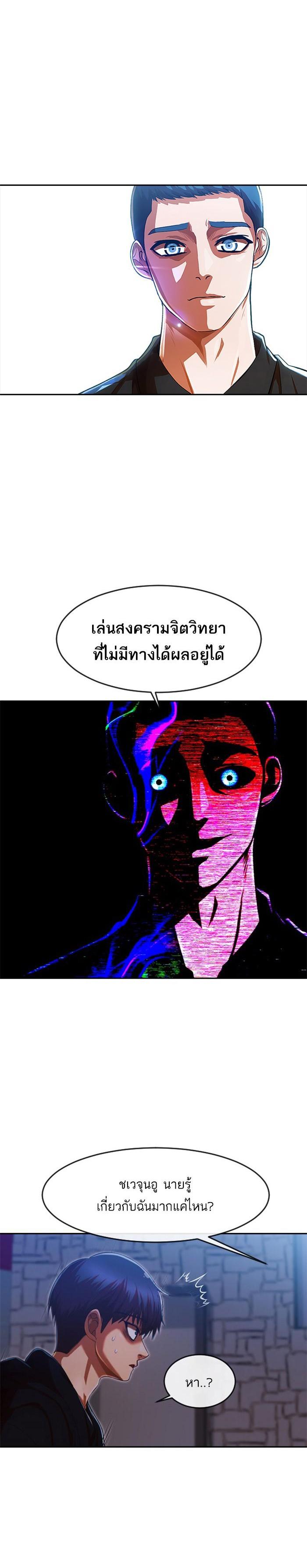 Manga-lc-com อ่านมังงะ อ่านการ์ตูน ออนไลน์ ฟรี Random Chat สาวจากแรนดอมแชต ตอนที่ 1 2 3 4 5 6 7 8 9 10 11 12 13 14 ฟรี ไม่มีโฆษณา Manga-lc - อ่าน มังงะ อ่าน การ์ตูน ออนไลน์ อ่านมังงะ ฟรี