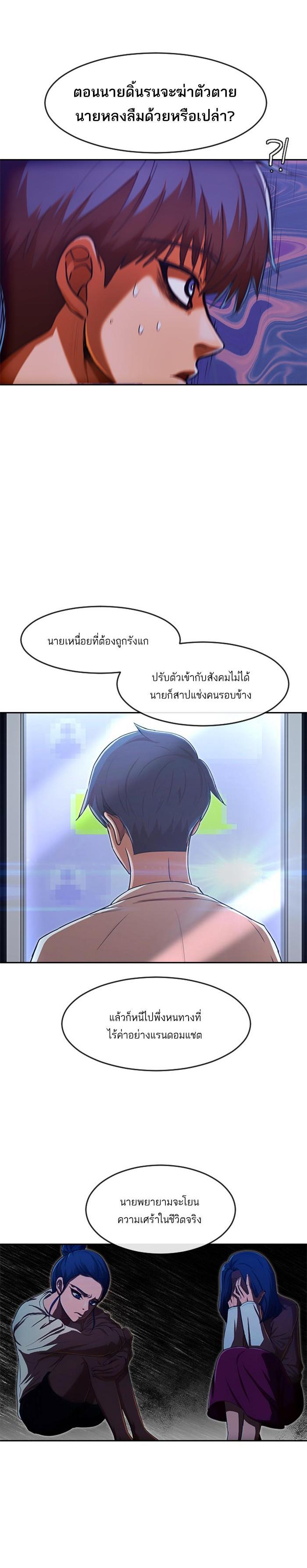 Manga-lc-com อ่านมังงะ อ่านการ์ตูน ออนไลน์ ฟรี Random Chat สาวจากแรนดอมแชต ตอนที่ 1 2 3 4 5 6 7 8 9 10 11 12 13 14 ฟรี ไม่มีโฆษณา Manga-lc - อ่าน มังงะ อ่าน การ์ตูน ออนไลน์ อ่านมังงะ ฟรี