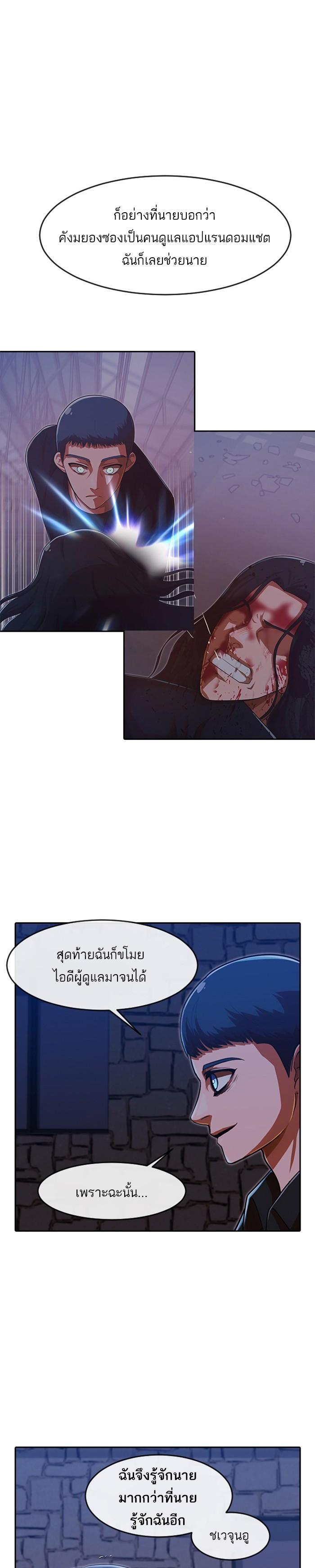 Manga-lc-com อ่านมังงะ อ่านการ์ตูน ออนไลน์ ฟรี Random Chat สาวจากแรนดอมแชต ตอนที่ 1 2 3 4 5 6 7 8 9 10 11 12 13 14 ฟรี ไม่มีโฆษณา Manga-lc - อ่าน มังงะ อ่าน การ์ตูน ออนไลน์ อ่านมังงะ ฟรี