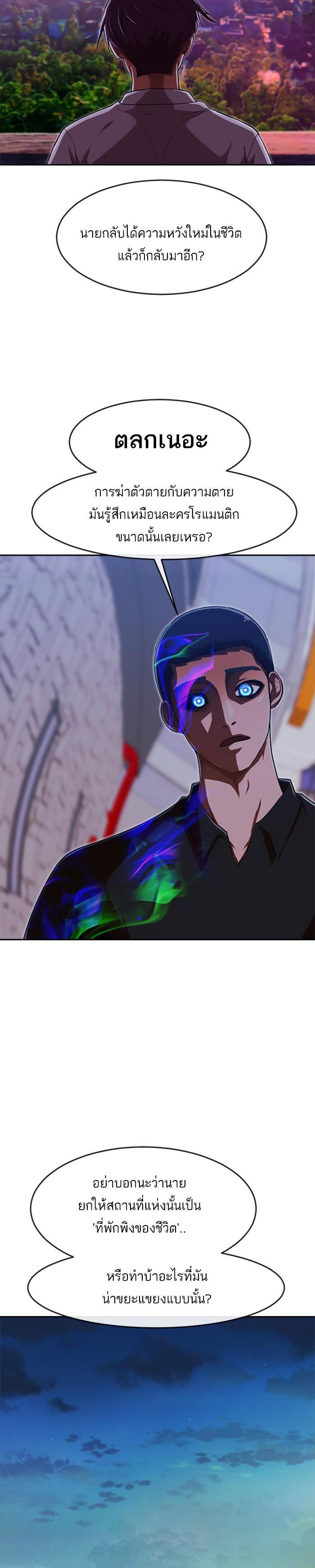 Manga-lc-com อ่านมังงะ อ่านการ์ตูน ออนไลน์ ฟรี Random Chat สาวจากแรนดอมแชต ตอนที่ 1 2 3 4 5 6 7 8 9 10 11 12 13 14 ฟรี ไม่มีโฆษณา Manga-lc - อ่าน มังงะ อ่าน การ์ตูน ออนไลน์ อ่านมังงะ ฟรี