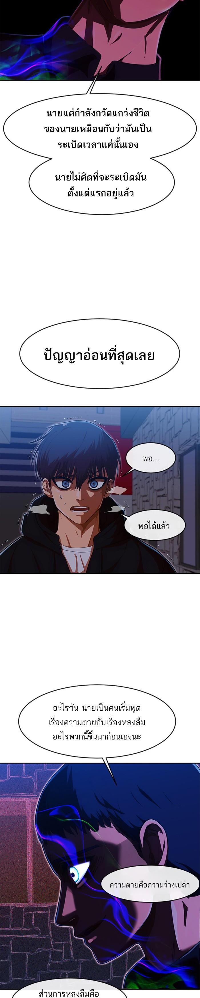 Manga-lc-com อ่านมังงะ อ่านการ์ตูน ออนไลน์ ฟรี Random Chat สาวจากแรนดอมแชต ตอนที่ 1 2 3 4 5 6 7 8 9 10 11 12 13 14 ฟรี ไม่มีโฆษณา Manga-lc - อ่าน มังงะ อ่าน การ์ตูน ออนไลน์ อ่านมังงะ ฟรี
