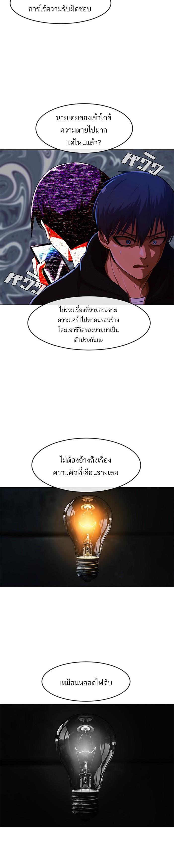 Manga-lc-com อ่านมังงะ อ่านการ์ตูน ออนไลน์ ฟรี Random Chat สาวจากแรนดอมแชต ตอนที่ 1 2 3 4 5 6 7 8 9 10 11 12 13 14 ฟรี ไม่มีโฆษณา Manga-lc - อ่าน มังงะ อ่าน การ์ตูน ออนไลน์ อ่านมังงะ ฟรี
