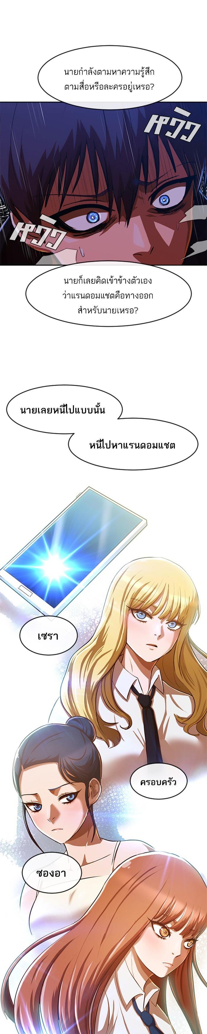 Manga-lc-com อ่านมังงะ อ่านการ์ตูน ออนไลน์ ฟรี Random Chat สาวจากแรนดอมแชต ตอนที่ 1 2 3 4 5 6 7 8 9 10 11 12 13 14 ฟรี ไม่มีโฆษณา Manga-lc - อ่าน มังงะ อ่าน การ์ตูน ออนไลน์ อ่านมังงะ ฟรี