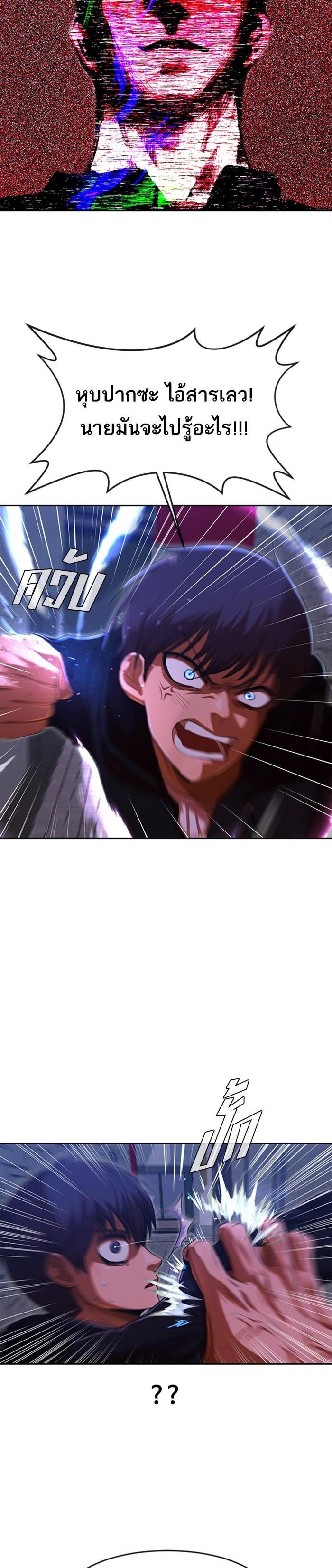 Manga-lc-com อ่านมังงะ อ่านการ์ตูน ออนไลน์ ฟรี Random Chat สาวจากแรนดอมแชต ตอนที่ 1 2 3 4 5 6 7 8 9 10 11 12 13 14 ฟรี ไม่มีโฆษณา Manga-lc - อ่าน มังงะ อ่าน การ์ตูน ออนไลน์ อ่านมังงะ ฟรี