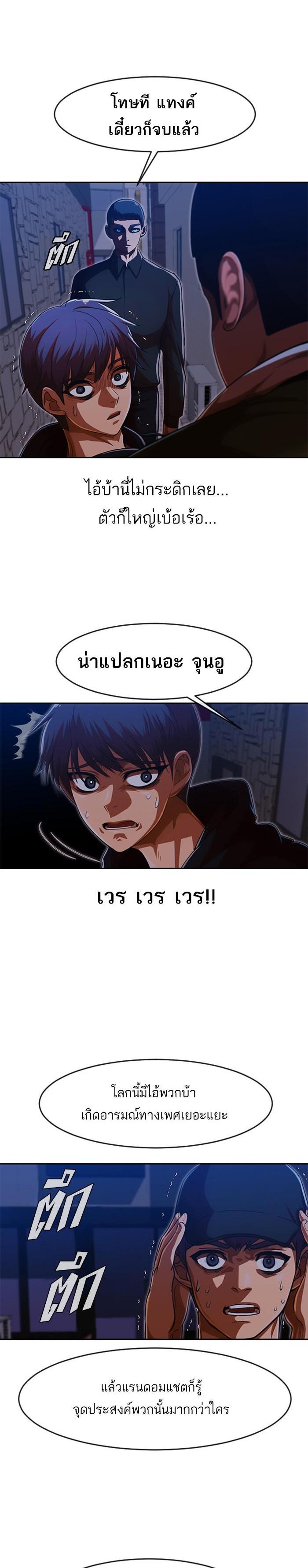 Manga-lc-com อ่านมังงะ อ่านการ์ตูน ออนไลน์ ฟรี Random Chat สาวจากแรนดอมแชต ตอนที่ 1 2 3 4 5 6 7 8 9 10 11 12 13 14 ฟรี ไม่มีโฆษณา Manga-lc - อ่าน มังงะ อ่าน การ์ตูน ออนไลน์ อ่านมังงะ ฟรี