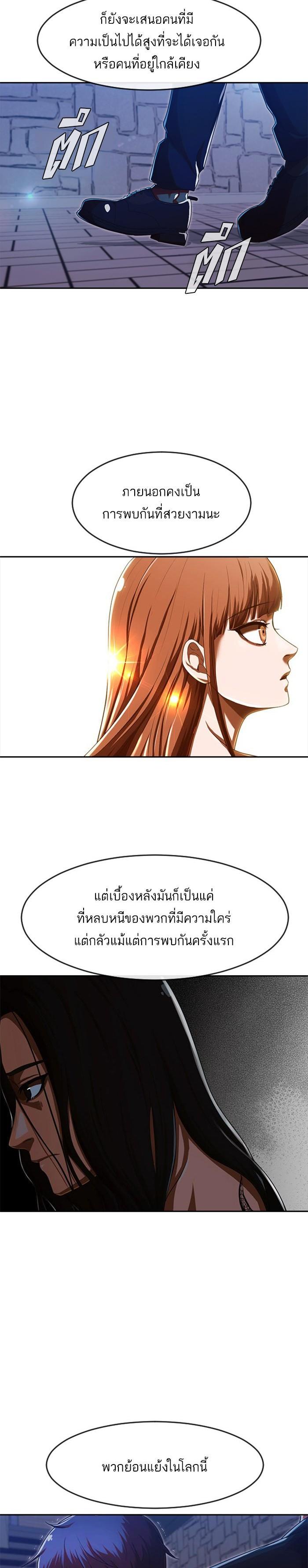 Manga-lc-com อ่านมังงะ อ่านการ์ตูน ออนไลน์ ฟรี Random Chat สาวจากแรนดอมแชต ตอนที่ 1 2 3 4 5 6 7 8 9 10 11 12 13 14 ฟรี ไม่มีโฆษณา Manga-lc - อ่าน มังงะ อ่าน การ์ตูน ออนไลน์ อ่านมังงะ ฟรี