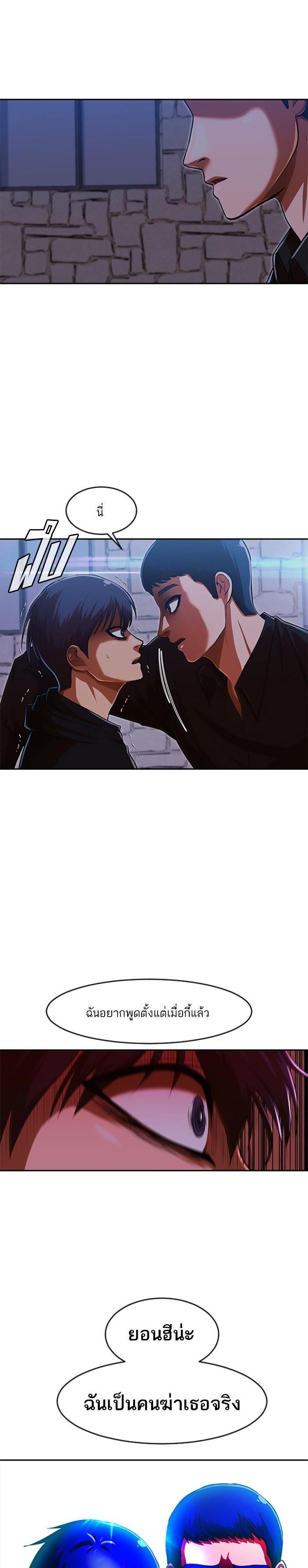 Manga-lc-com อ่านมังงะ อ่านการ์ตูน ออนไลน์ ฟรี Random Chat สาวจากแรนดอมแชต ตอนที่ 1 2 3 4 5 6 7 8 9 10 11 12 13 14 ฟรี ไม่มีโฆษณา Manga-lc - อ่าน มังงะ อ่าน การ์ตูน ออนไลน์ อ่านมังงะ ฟรี