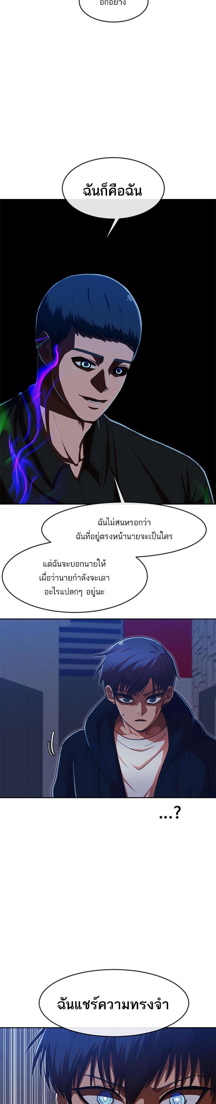 Manga-lc-com อ่านมังงะ อ่านการ์ตูน ออนไลน์ ฟรี Random Chat สาวจากแรนดอมแชต ตอนที่ 1 2 3 4 5 6 7 8 9 10 11 12 13 14 ฟรี ไม่มีโฆษณา Manga-lc - อ่าน มังงะ อ่าน การ์ตูน ออนไลน์ อ่านมังงะ ฟรี