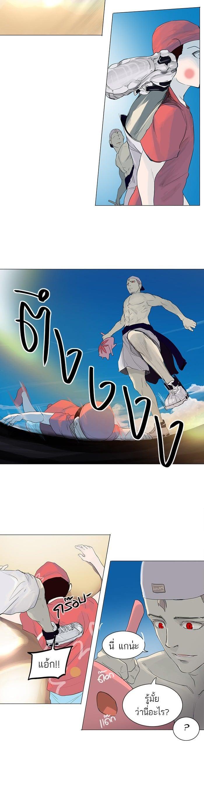 Manga-lc-com อ่านมังงะ อ่านการ์ตูน ออนไลน์ ฟรี Tower of God หอคอยเทพเจ้า ตอนที่ 1 2 3 4 5 6 7 8 9 10 11 12 13 14 ฟรี ไม่มีโฆษณา Manga-lc - อ่าน มังงะ อ่าน การ์ตูน ออนไลน์ อ่านมังงะ ฟรี