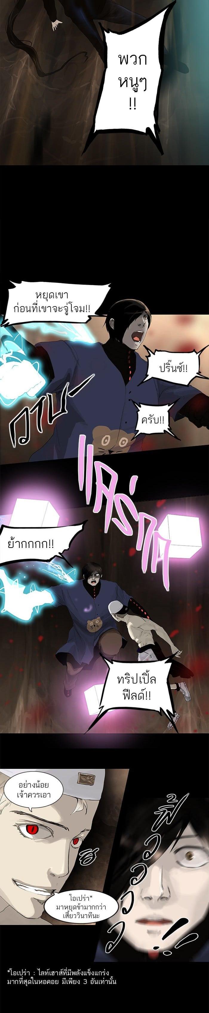 Manga-lc-com อ่านมังงะ อ่านการ์ตูน ออนไลน์ ฟรี Tower of God หอคอยเทพเจ้า ตอนที่ 1 2 3 4 5 6 7 8 9 10 11 12 13 14 ฟรี ไม่มีโฆษณา Manga-lc - อ่าน มังงะ อ่าน การ์ตูน ออนไลน์ อ่านมังงะ ฟรี