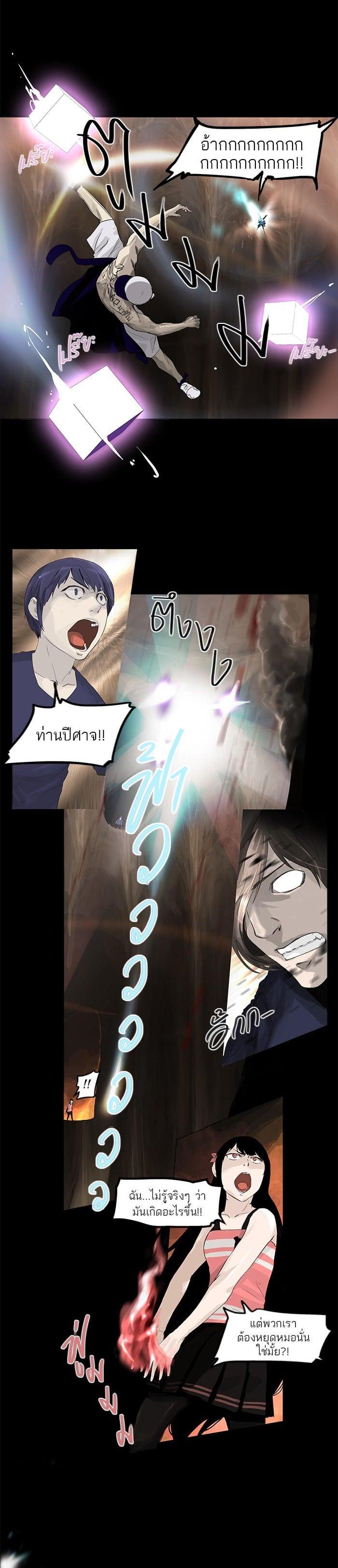 Manga-lc-com อ่านมังงะ อ่านการ์ตูน ออนไลน์ ฟรี Tower of God หอคอยเทพเจ้า ตอนที่ 1 2 3 4 5 6 7 8 9 10 11 12 13 14 ฟรี ไม่มีโฆษณา Manga-lc - อ่าน มังงะ อ่าน การ์ตูน ออนไลน์ อ่านมังงะ ฟรี