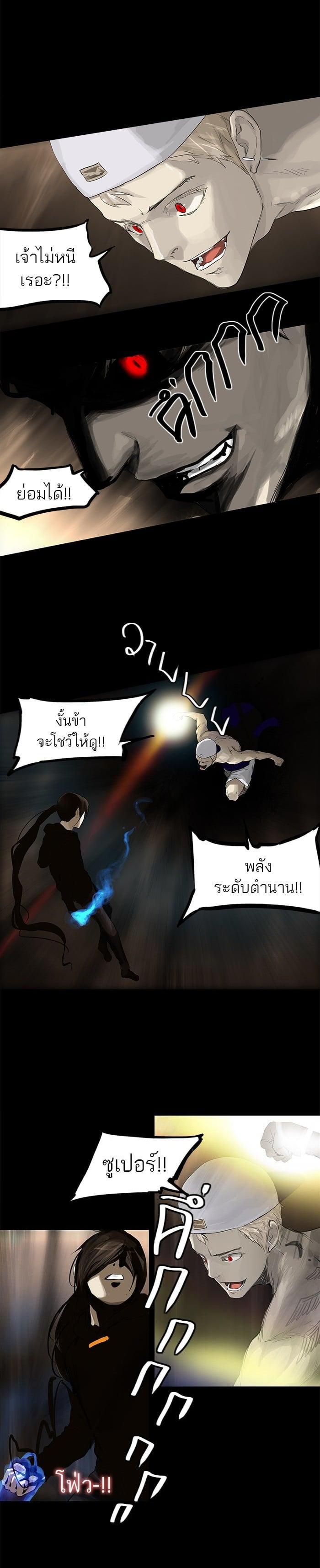 Manga-lc-com อ่านมังงะ อ่านการ์ตูน ออนไลน์ ฟรี Tower of God หอคอยเทพเจ้า ตอนที่ 1 2 3 4 5 6 7 8 9 10 11 12 13 14 ฟรี ไม่มีโฆษณา Manga-lc - อ่าน มังงะ อ่าน การ์ตูน ออนไลน์ อ่านมังงะ ฟรี