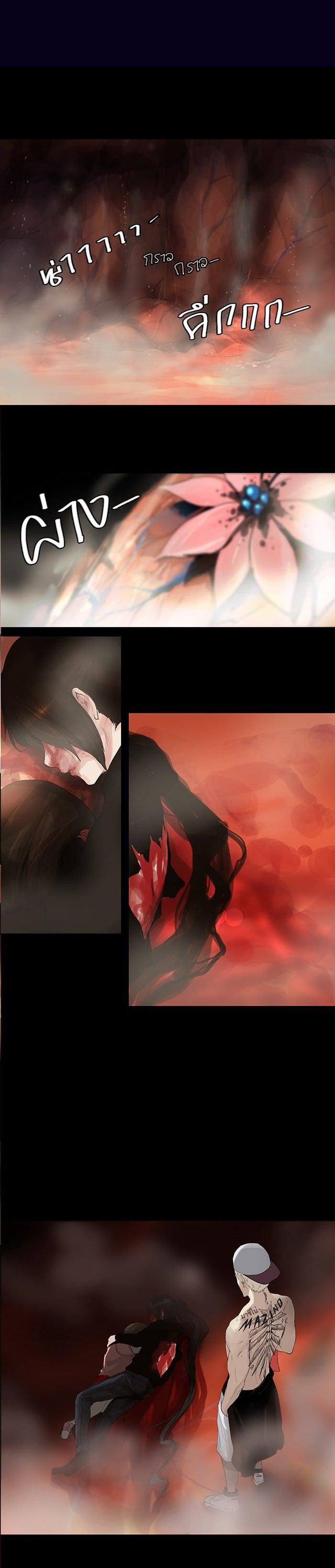Manga-lc-com อ่านมังงะ อ่านการ์ตูน ออนไลน์ ฟรี Tower of God หอคอยเทพเจ้า ตอนที่ 1 2 3 4 5 6 7 8 9 10 11 12 13 14 ฟรี ไม่มีโฆษณา Manga-lc - อ่าน มังงะ อ่าน การ์ตูน ออนไลน์ อ่านมังงะ ฟรี