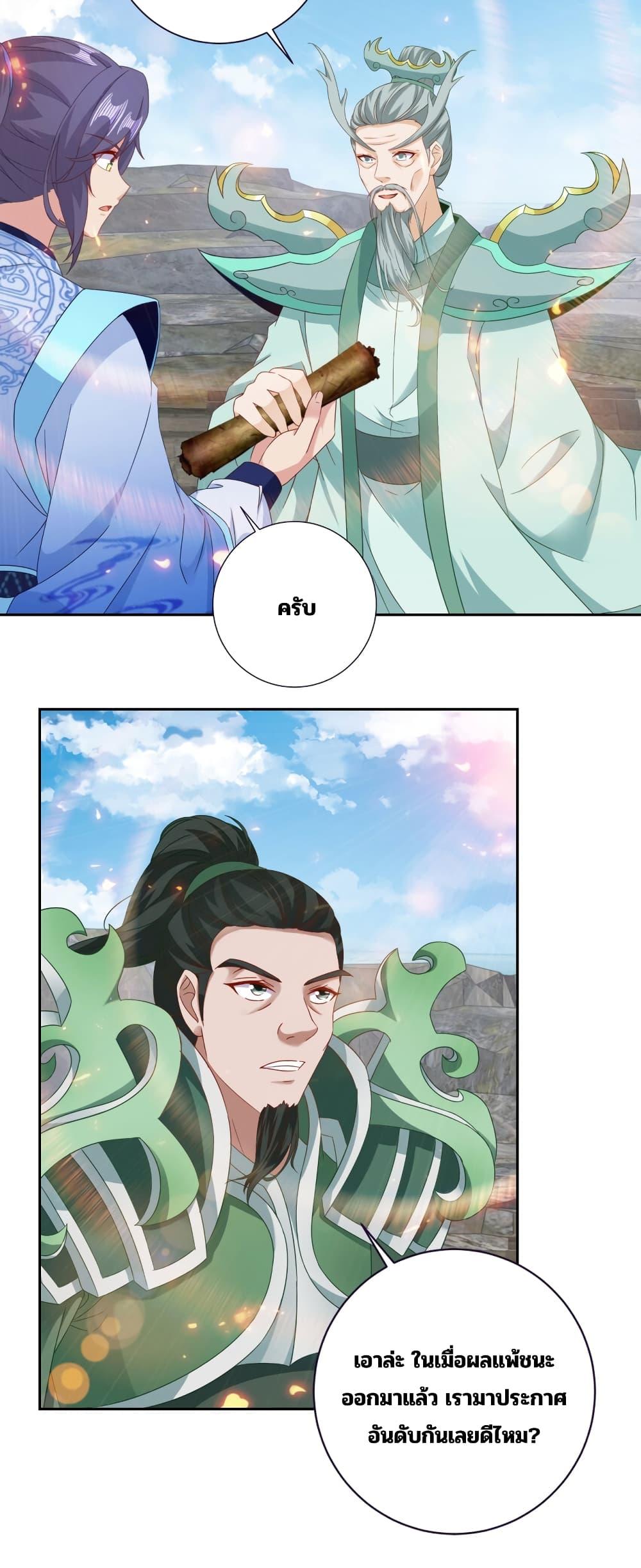 Manga-lc-com อ่านมังงะ อ่านการ์ตูน ออนไลน์ ฟรี Divine Soul Emperor ตอนที่ 1 2 3 4 5 6 7 8 9 10 11 12 13 14 ฟรี ไม่มีโฆษณา Manga-lc - อ่าน มังงะ อ่าน การ์ตูน ออนไลน์ อ่านมังงะ ฟรี