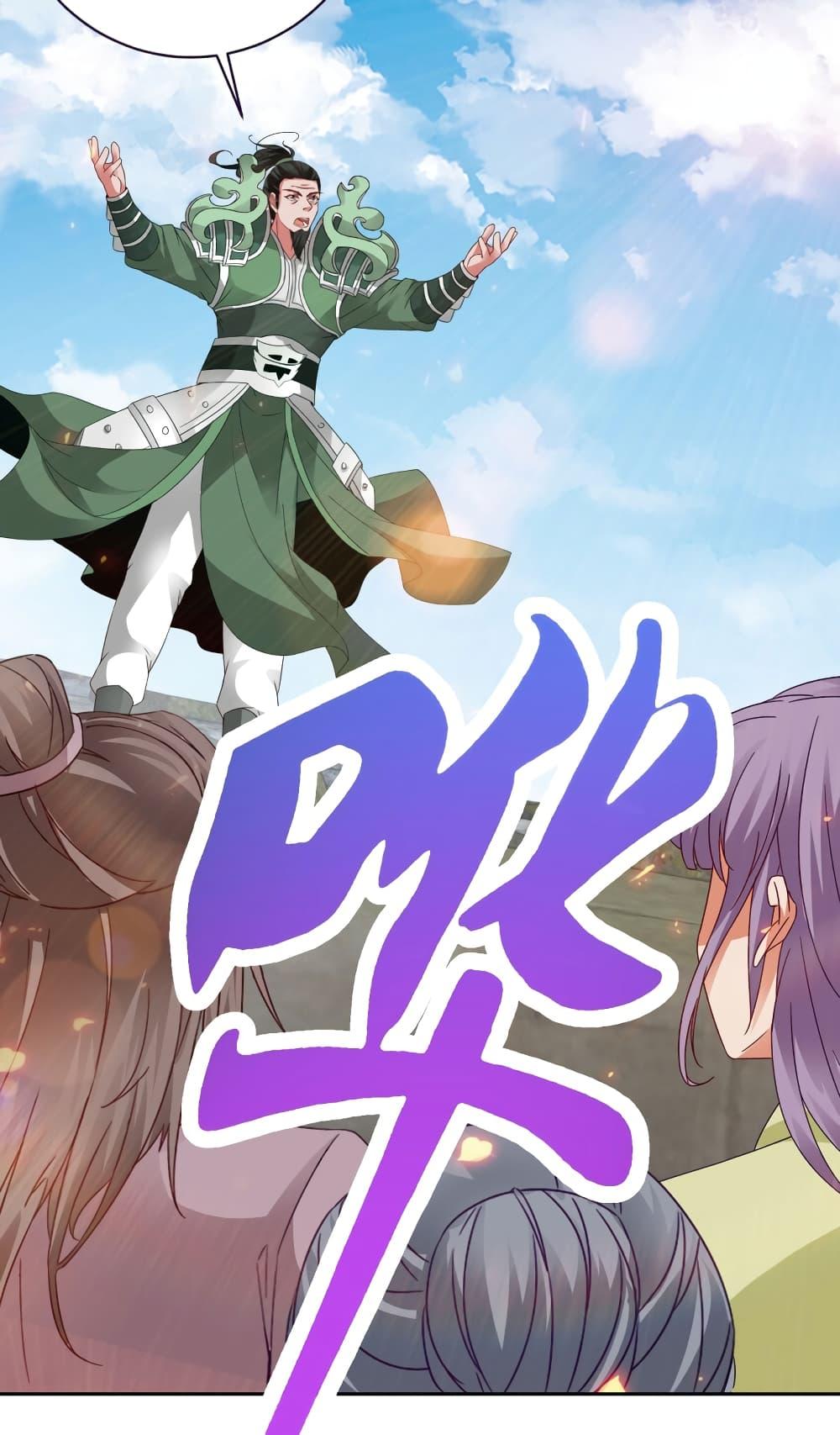 Manga-lc-com อ่านมังงะ อ่านการ์ตูน ออนไลน์ ฟรี Divine Soul Emperor ตอนที่ 1 2 3 4 5 6 7 8 9 10 11 12 13 14 ฟรี ไม่มีโฆษณา Manga-lc - อ่าน มังงะ อ่าน การ์ตูน ออนไลน์ อ่านมังงะ ฟรี