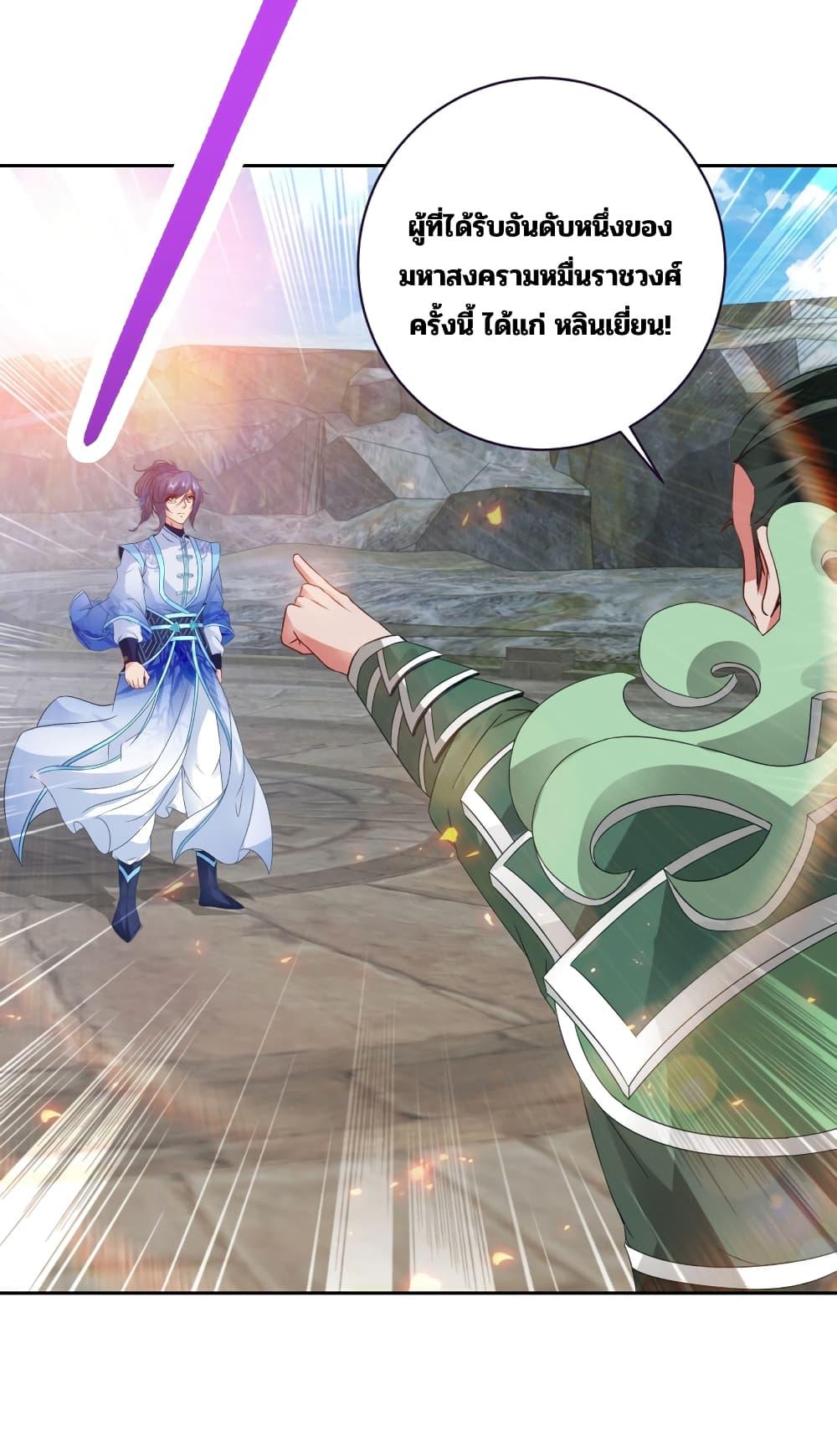 Manga-lc-com อ่านมังงะ อ่านการ์ตูน ออนไลน์ ฟรี Divine Soul Emperor ตอนที่ 1 2 3 4 5 6 7 8 9 10 11 12 13 14 ฟรี ไม่มีโฆษณา Manga-lc - อ่าน มังงะ อ่าน การ์ตูน ออนไลน์ อ่านมังงะ ฟรี