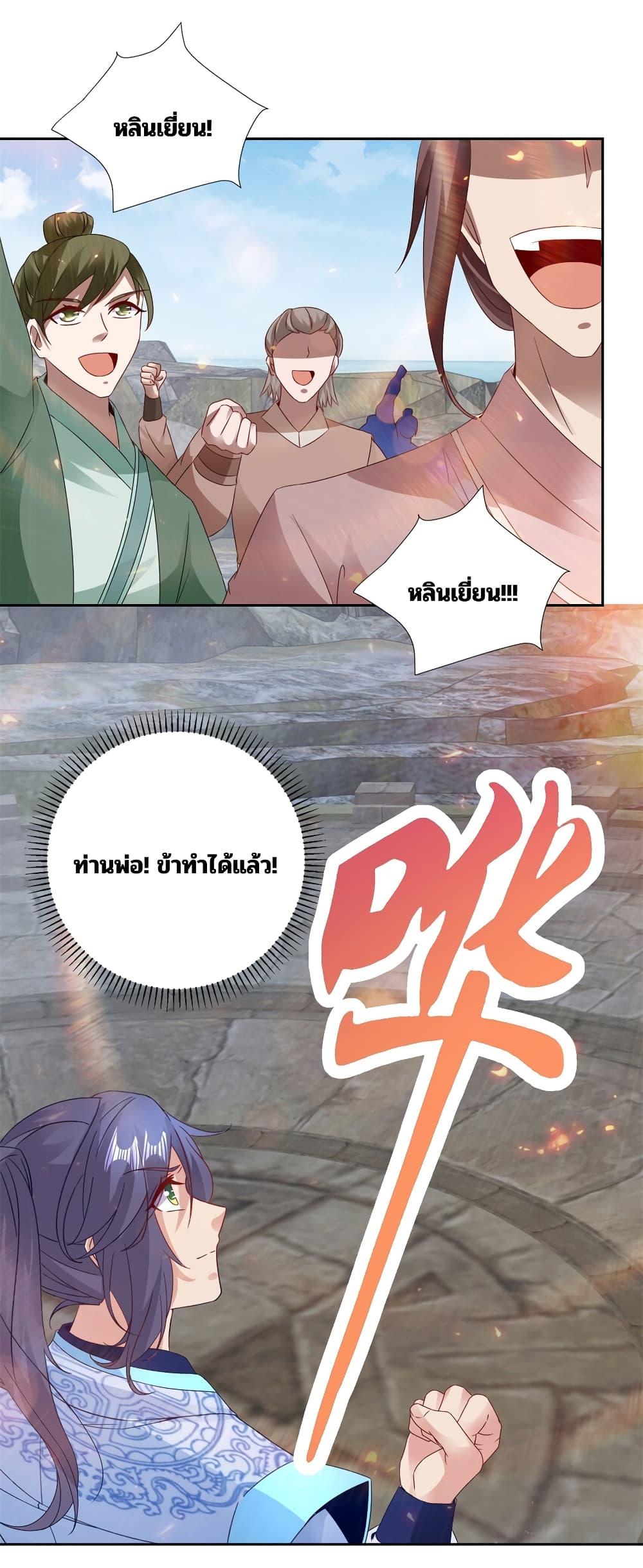 Manga-lc-com อ่านมังงะ อ่านการ์ตูน ออนไลน์ ฟรี Divine Soul Emperor ตอนที่ 1 2 3 4 5 6 7 8 9 10 11 12 13 14 ฟรี ไม่มีโฆษณา Manga-lc - อ่าน มังงะ อ่าน การ์ตูน ออนไลน์ อ่านมังงะ ฟรี