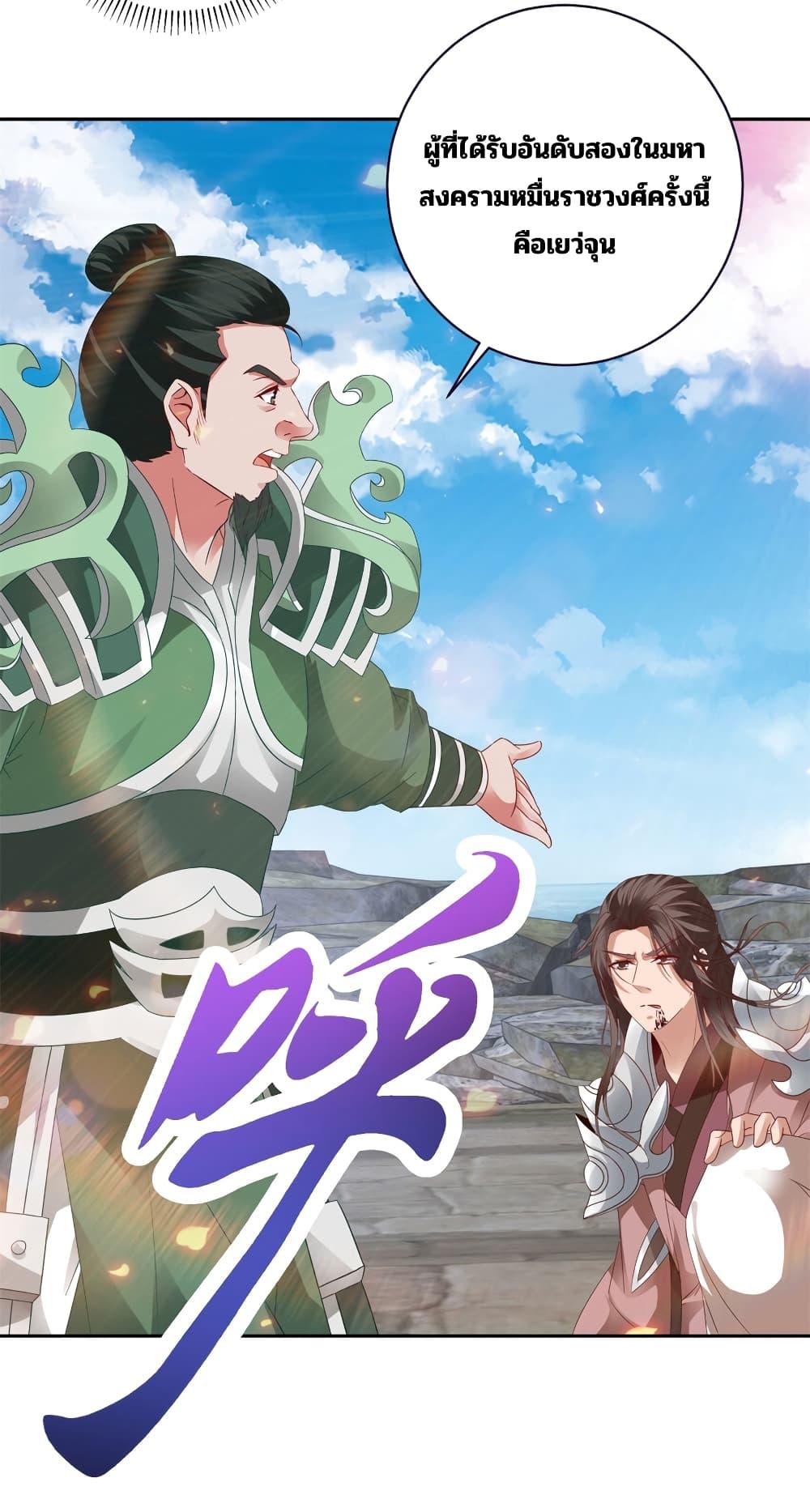 Manga-lc-com อ่านมังงะ อ่านการ์ตูน ออนไลน์ ฟรี Divine Soul Emperor ตอนที่ 1 2 3 4 5 6 7 8 9 10 11 12 13 14 ฟรี ไม่มีโฆษณา Manga-lc - อ่าน มังงะ อ่าน การ์ตูน ออนไลน์ อ่านมังงะ ฟรี
